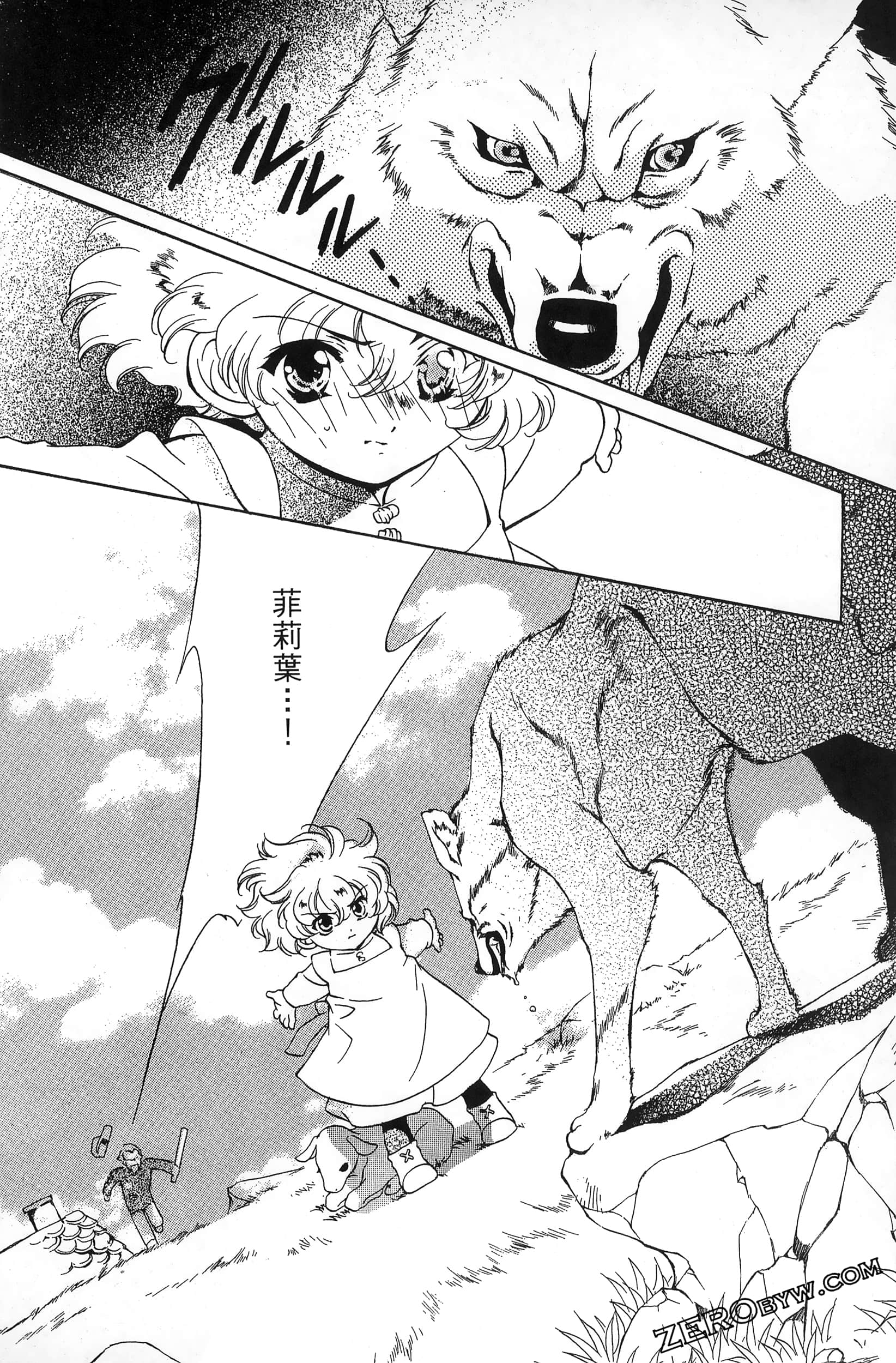 Page 62