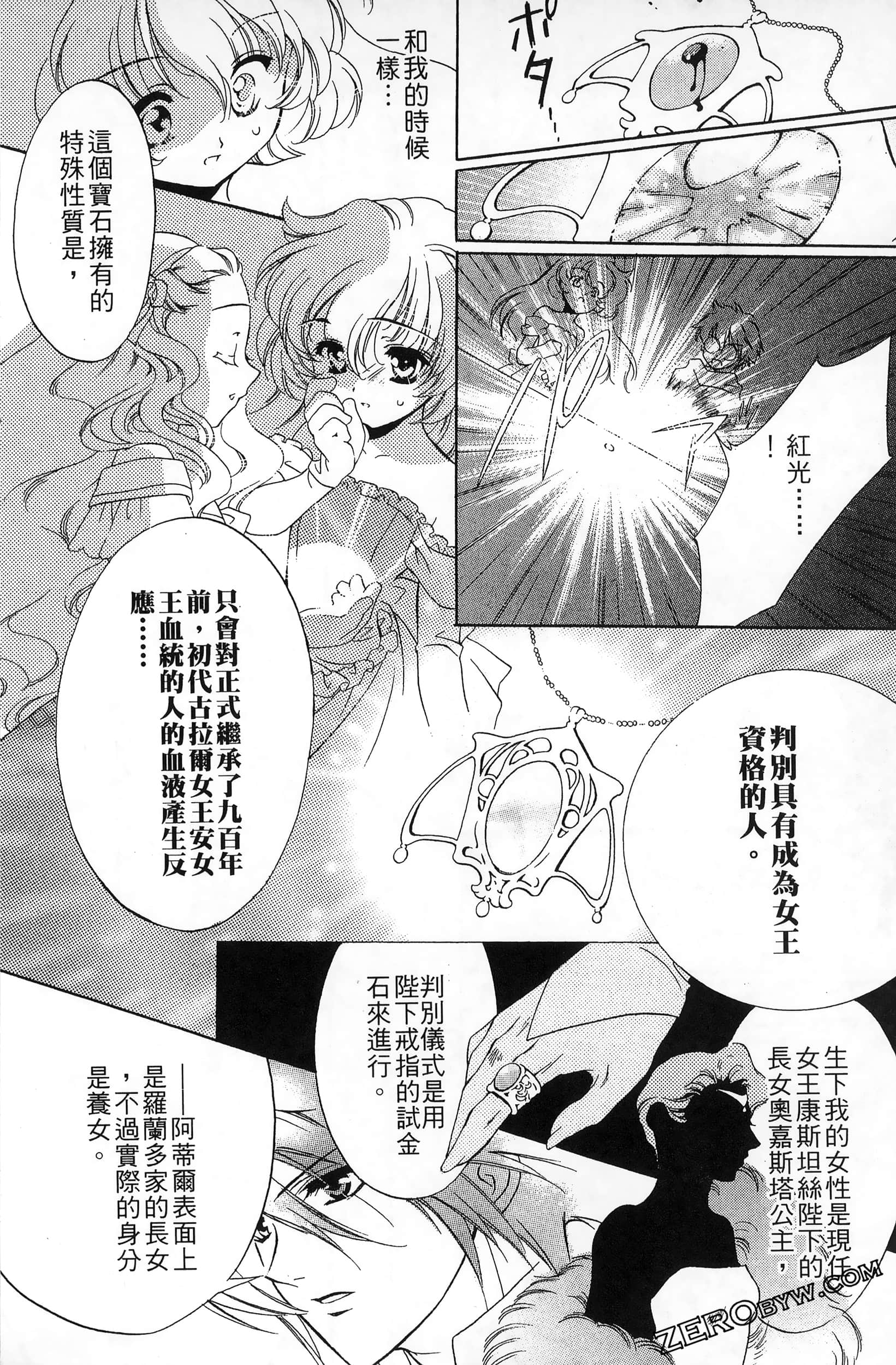 Page 92