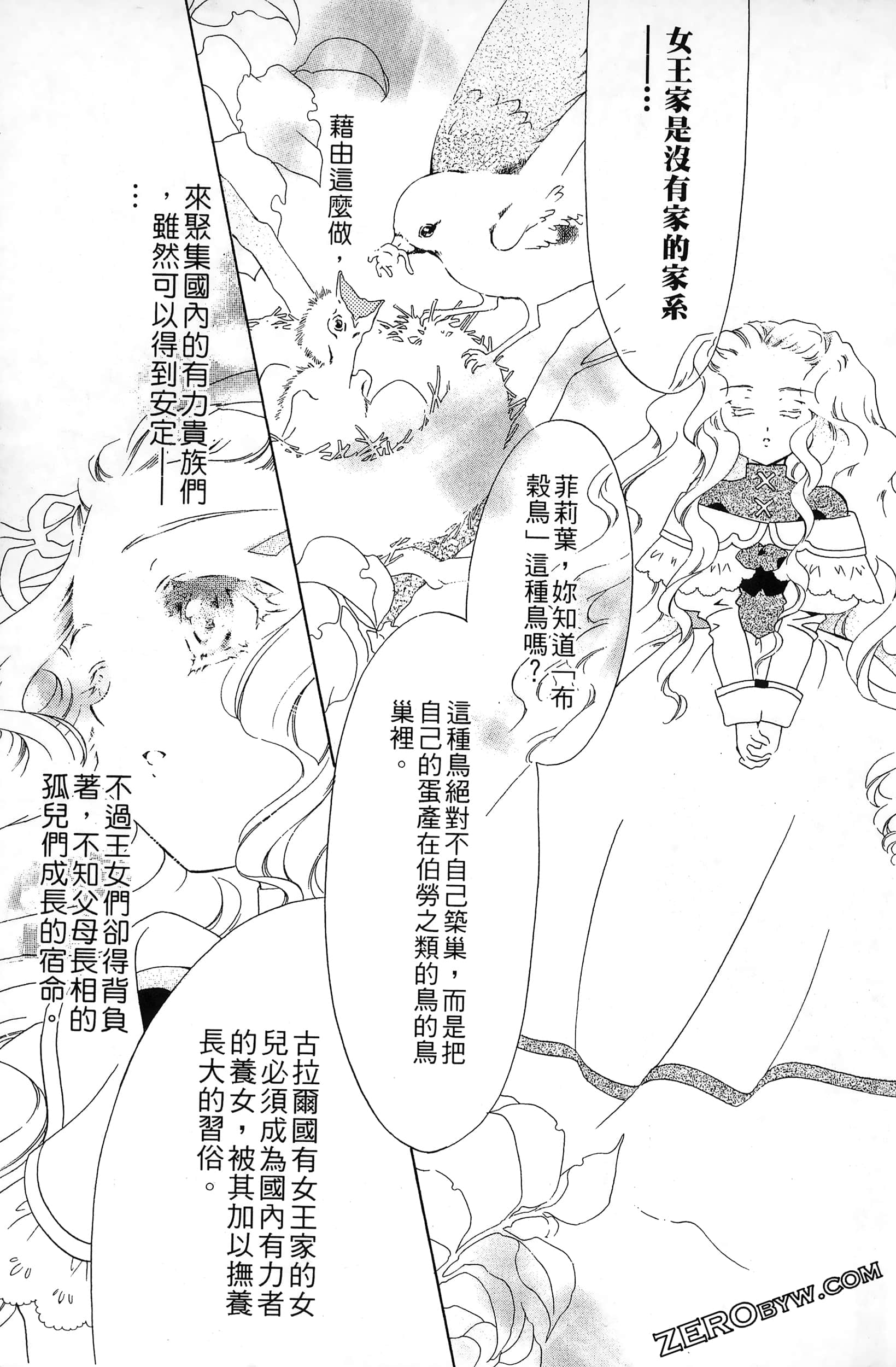 Page 93