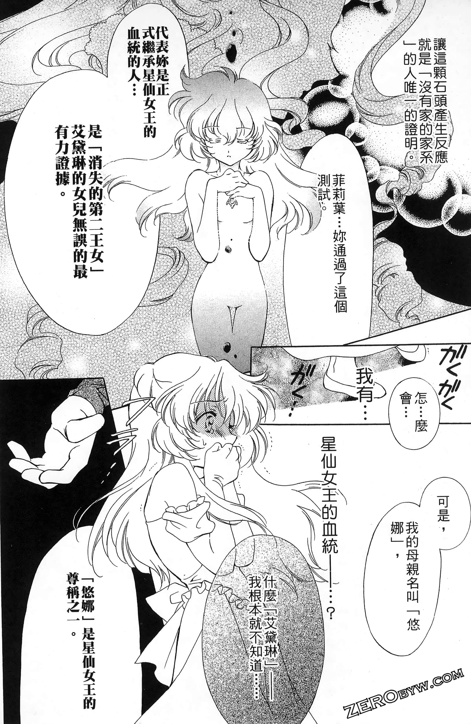Page 94