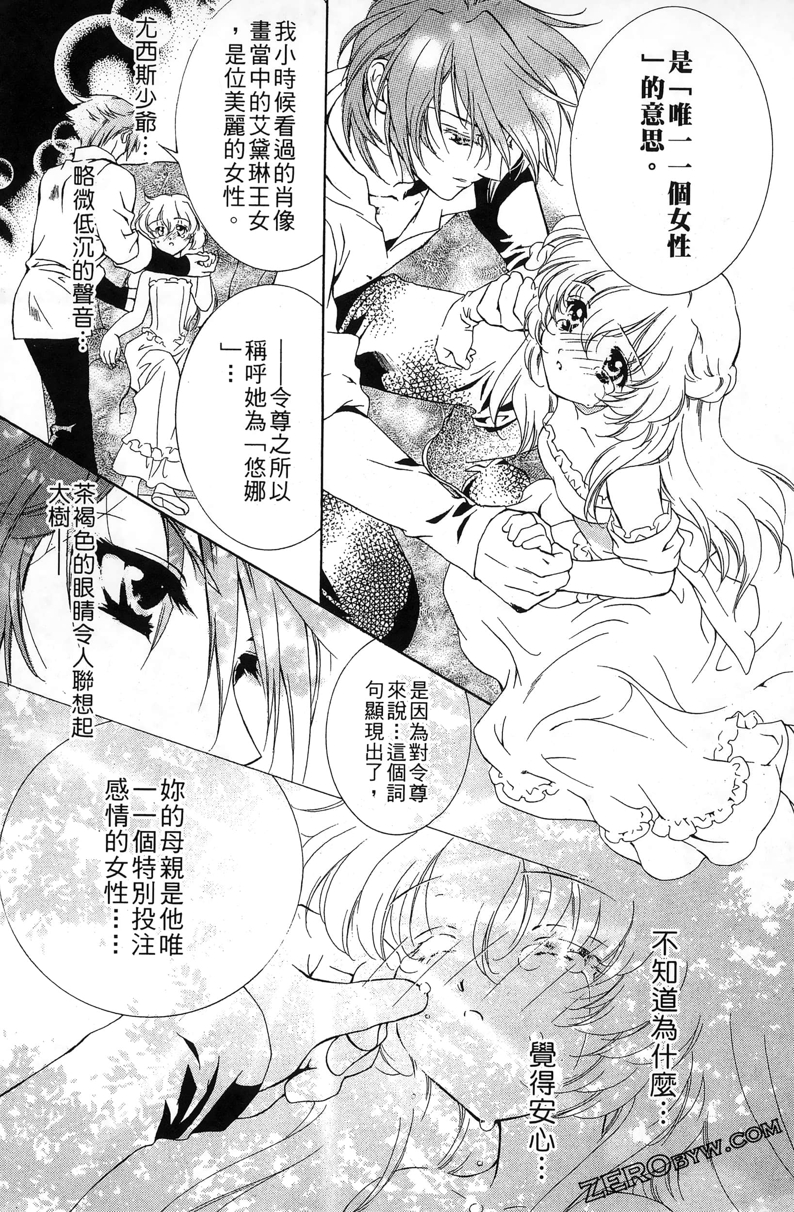 Page 95