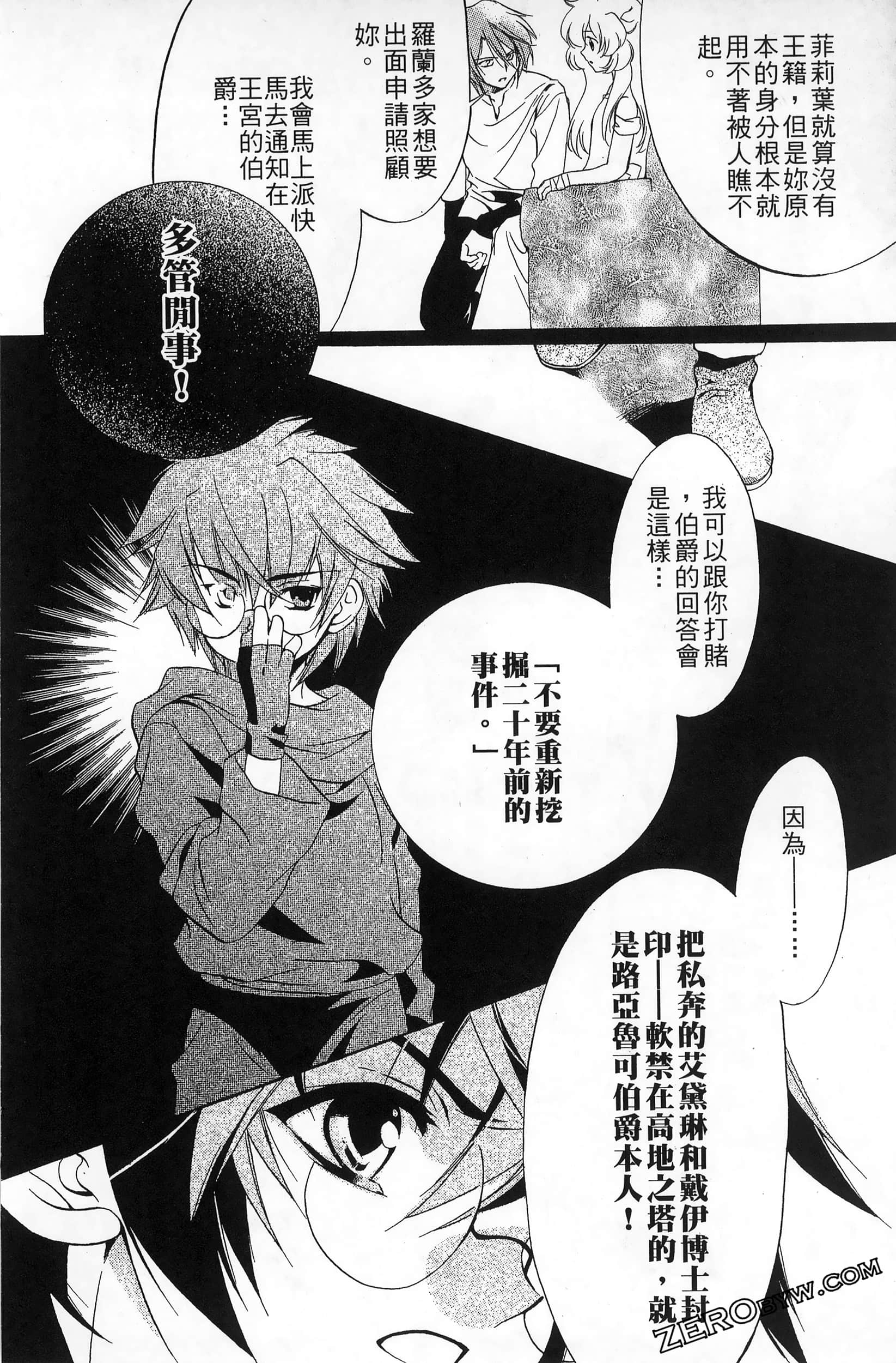Page 96