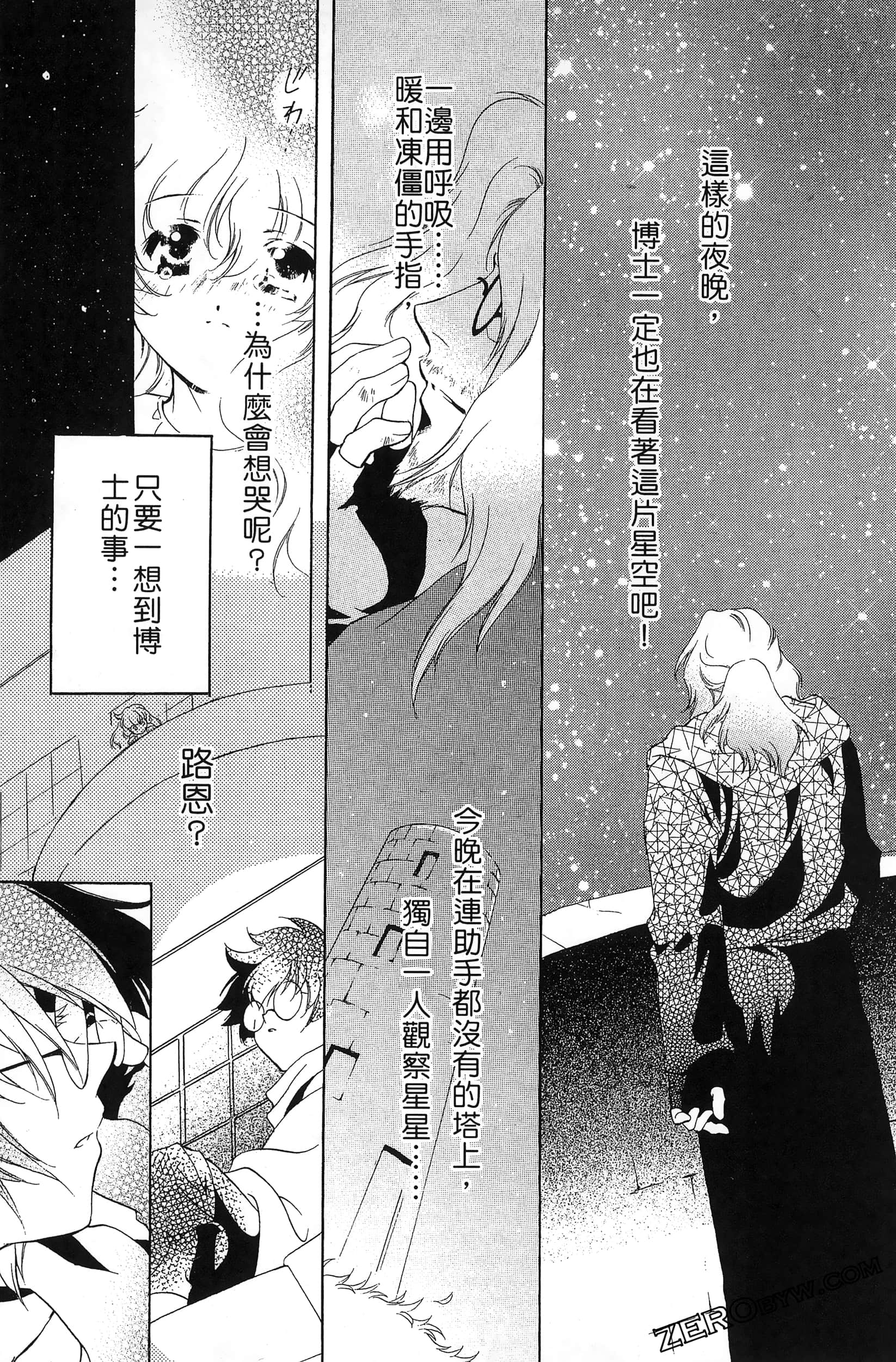 Page 99