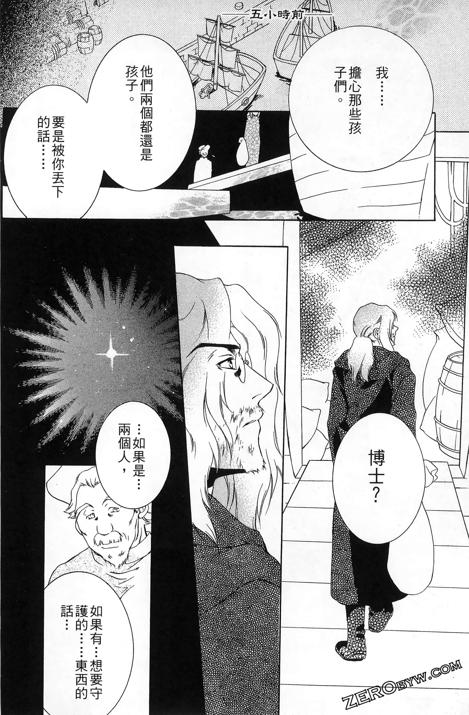 Page 106