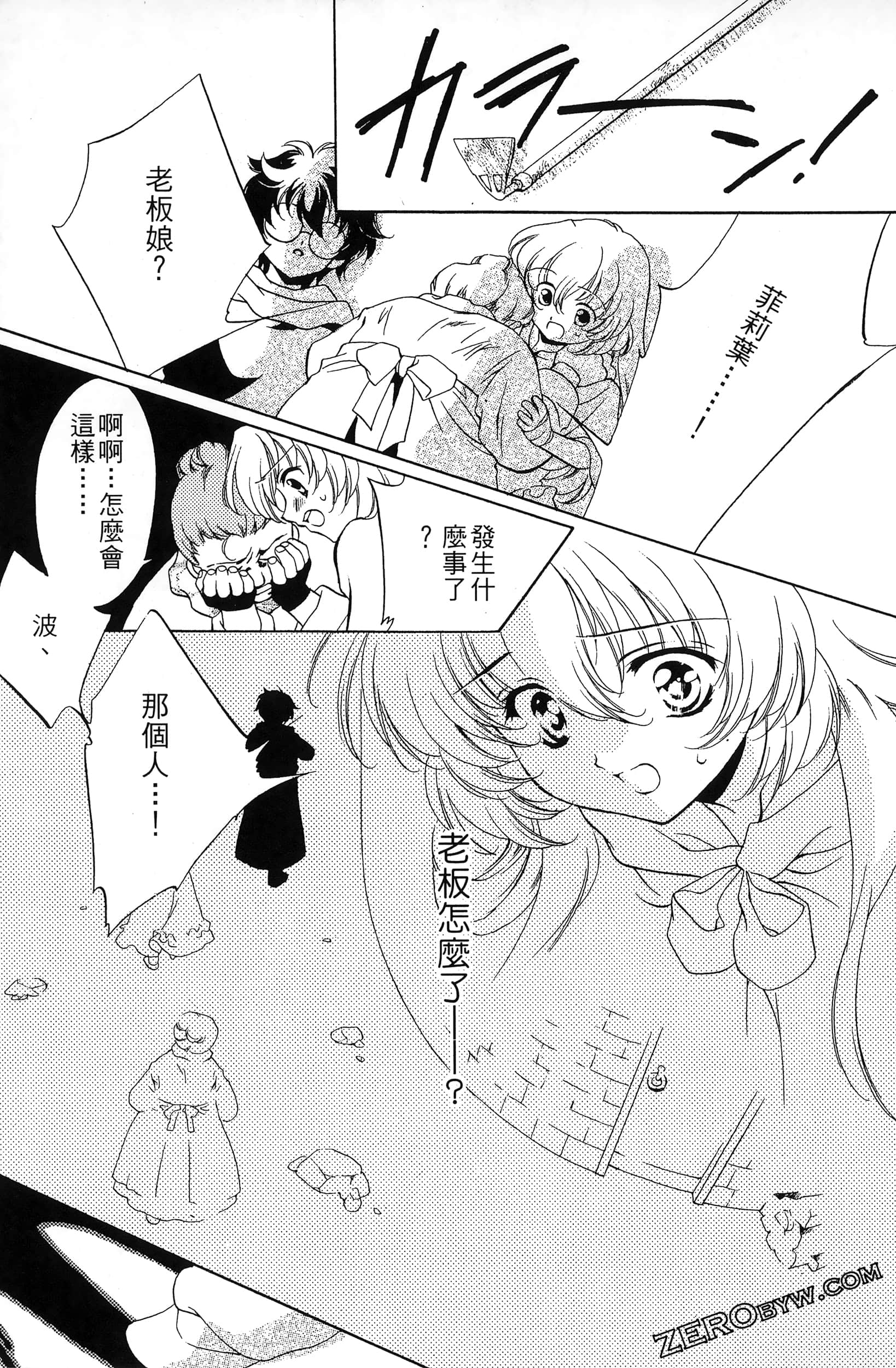 Page 111