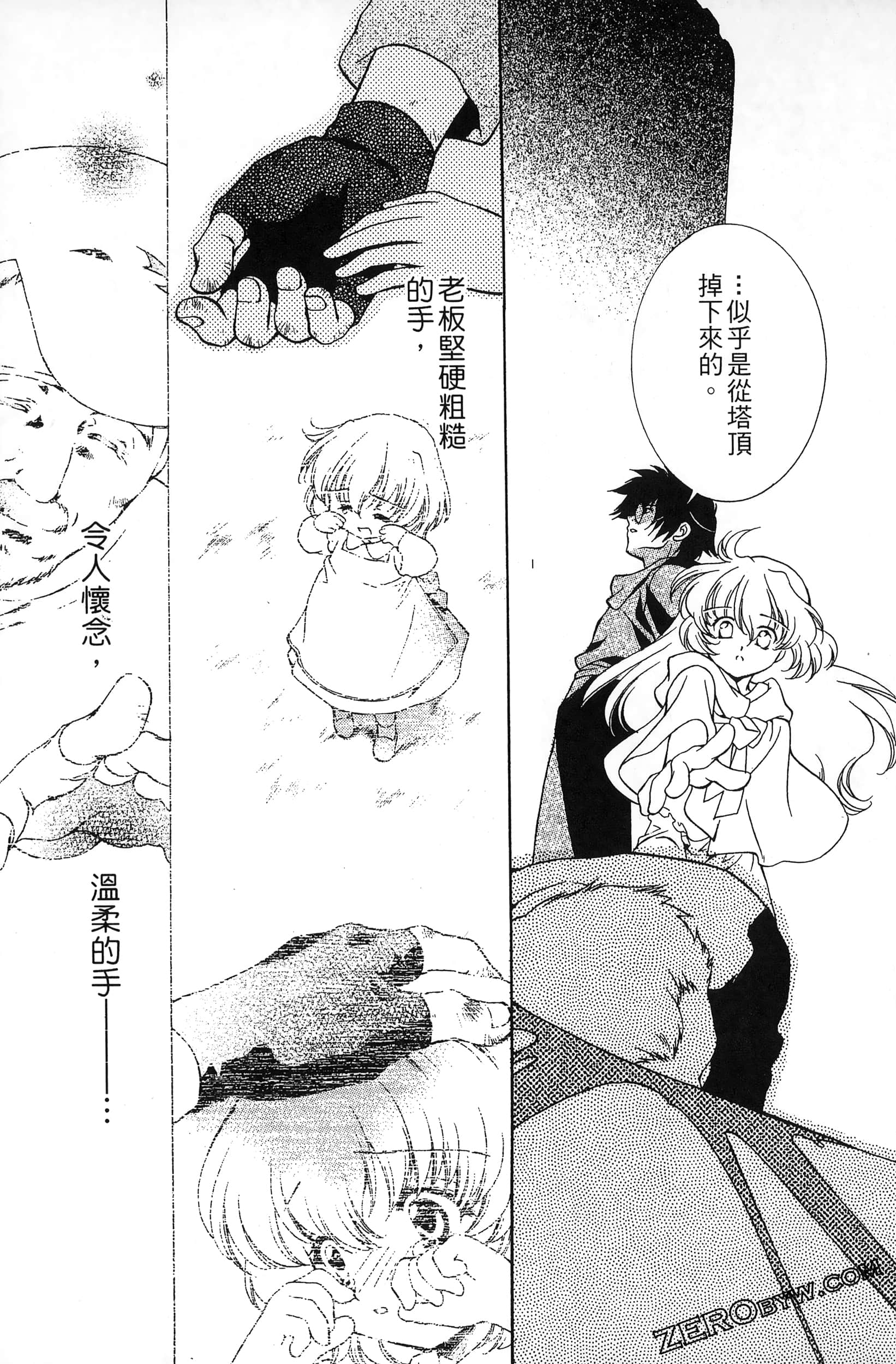 Page 113