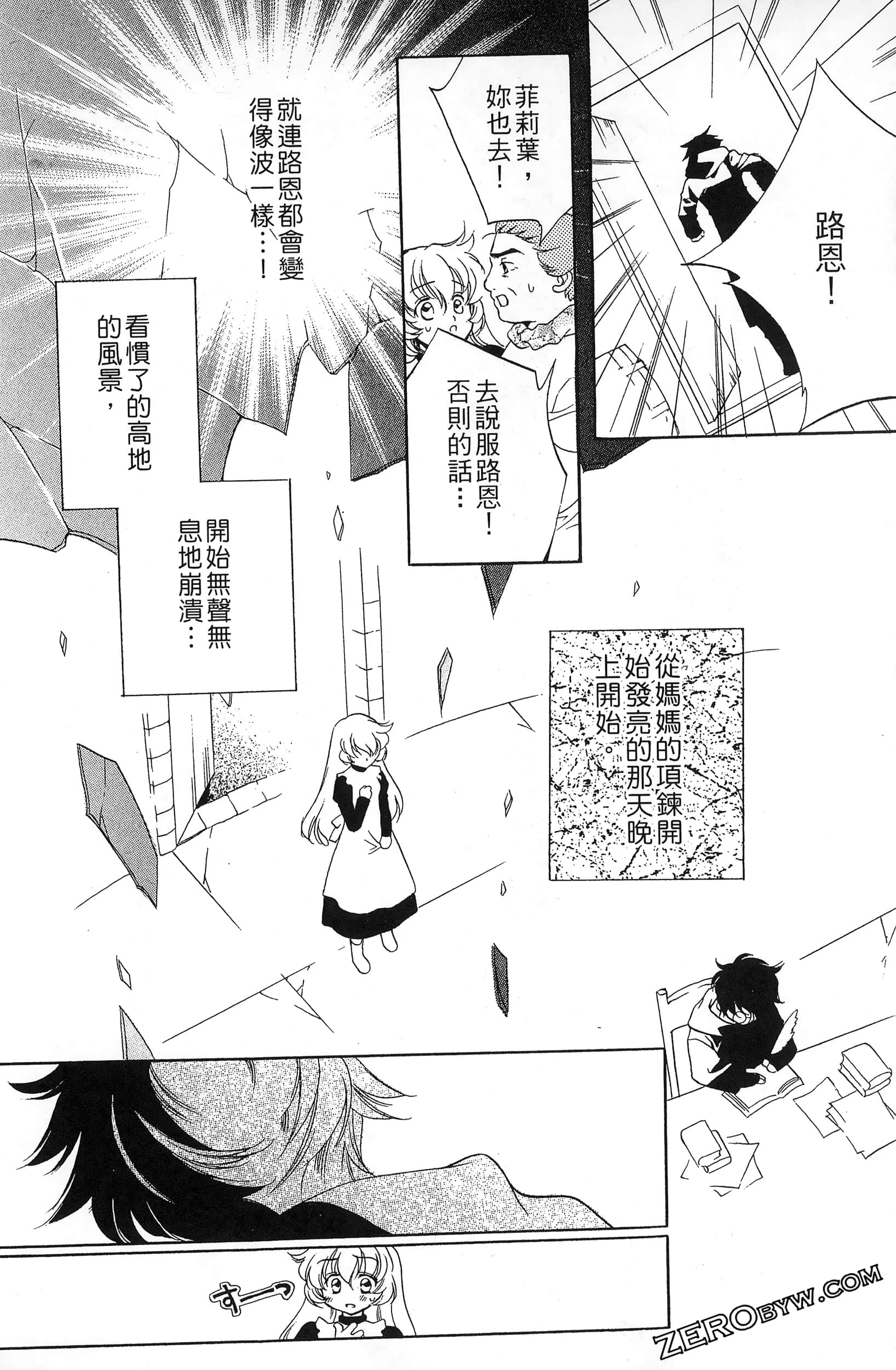 Page 122