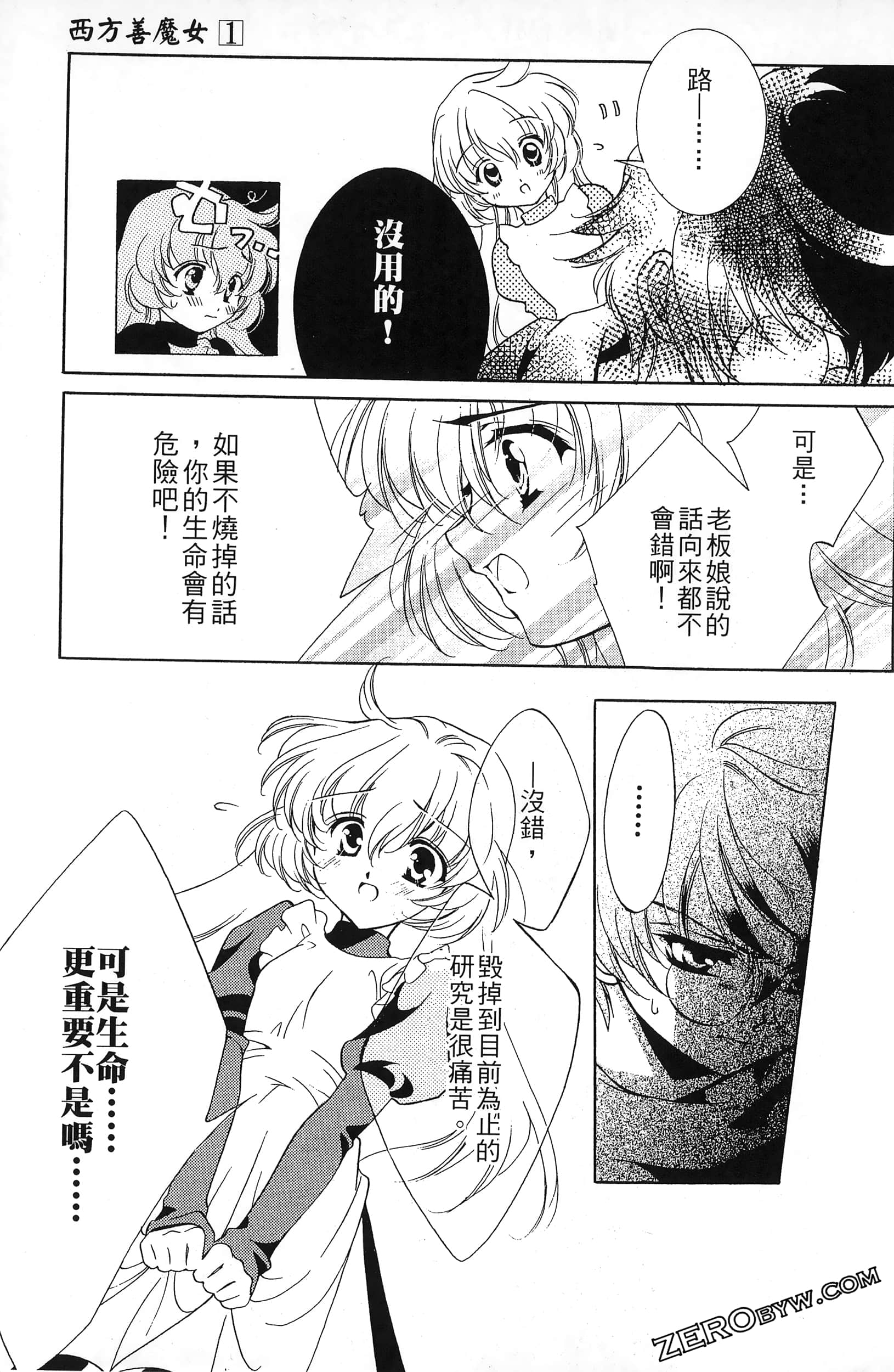 Page 123
