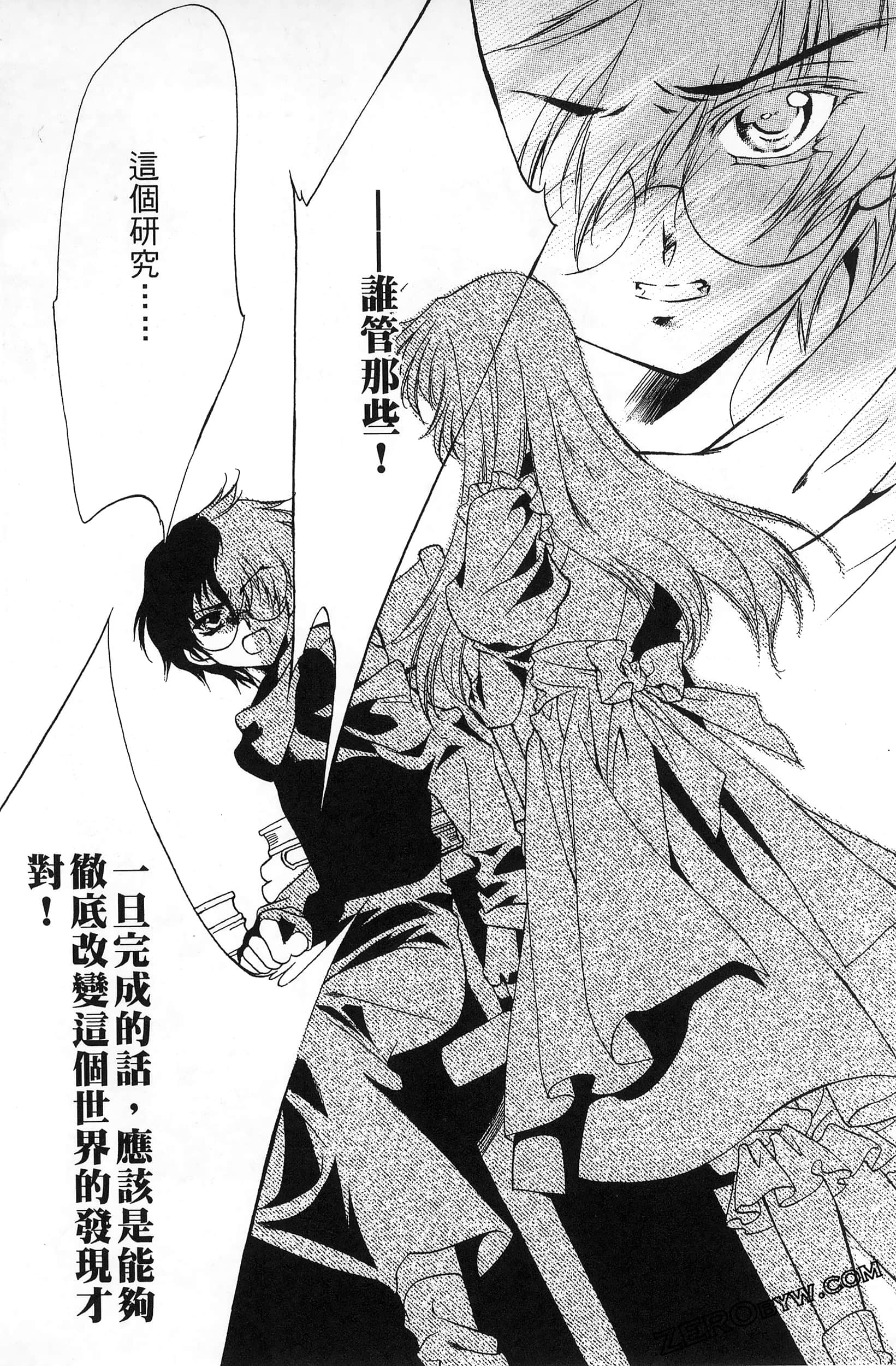Page 124