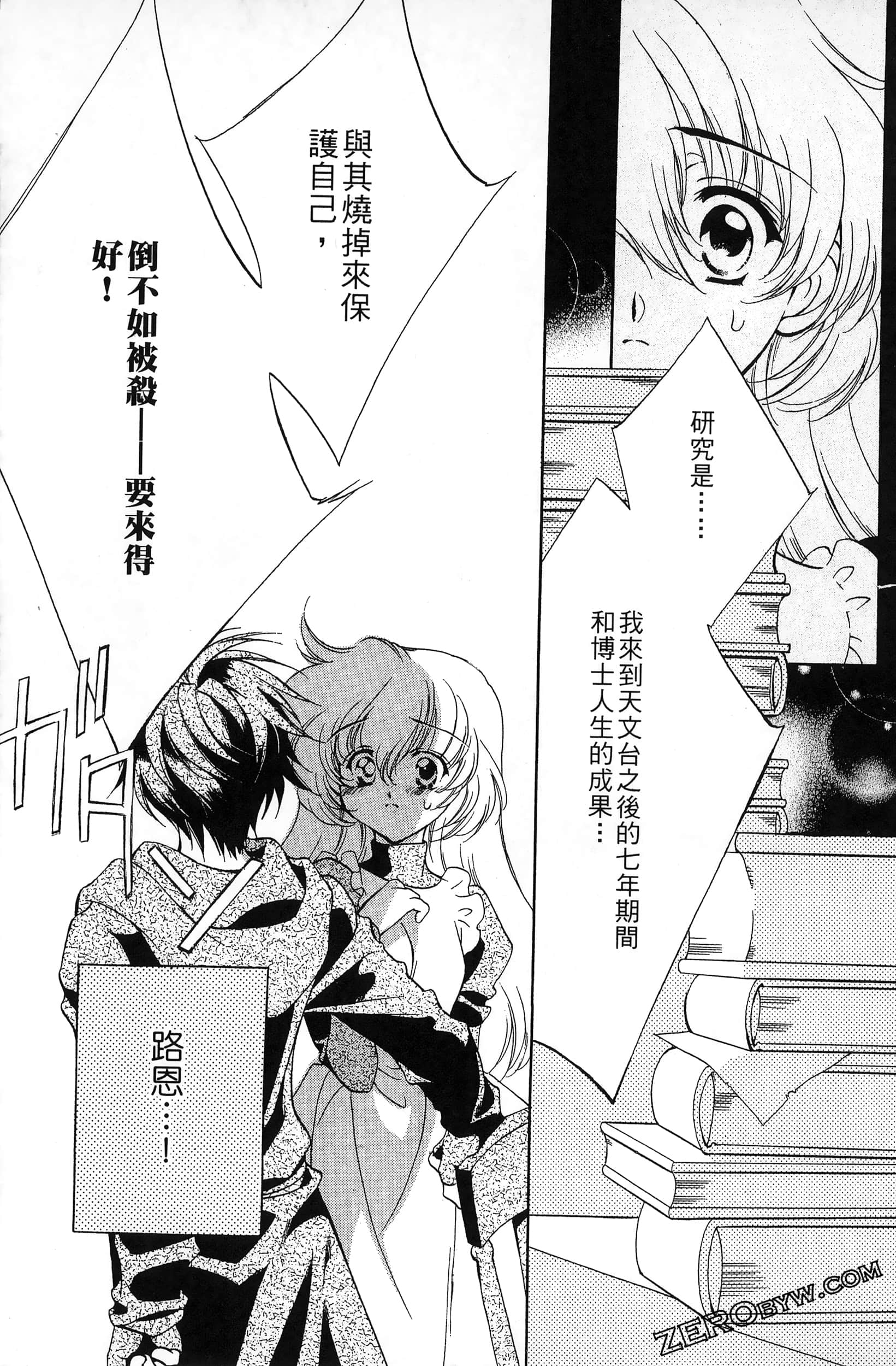 Page 125