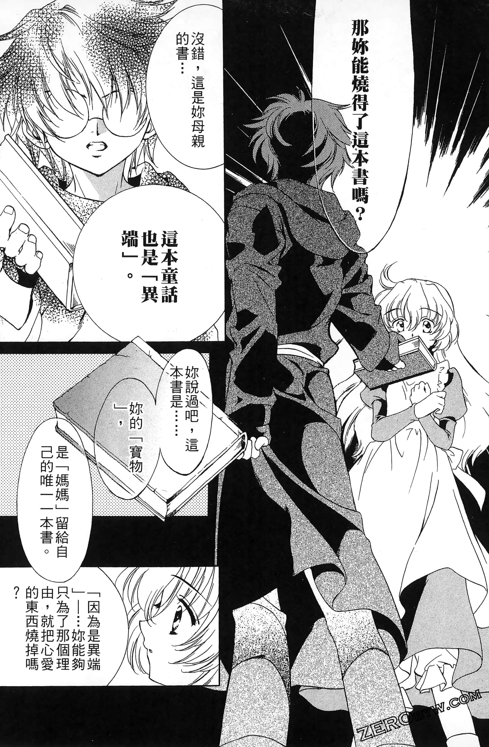 Page 127