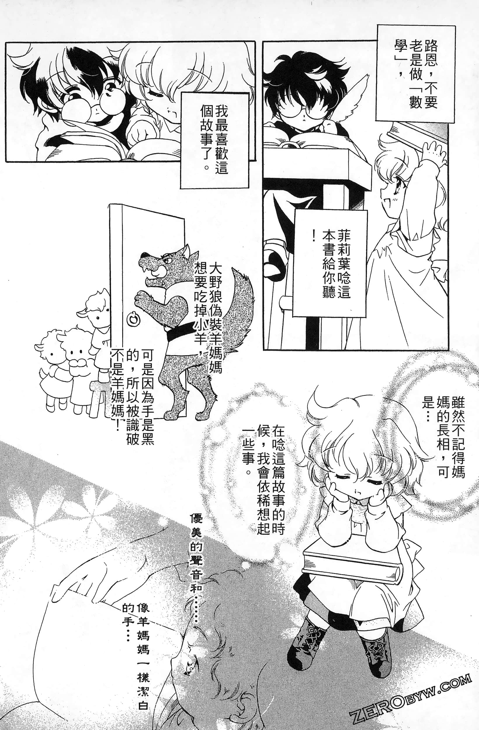 Page 128