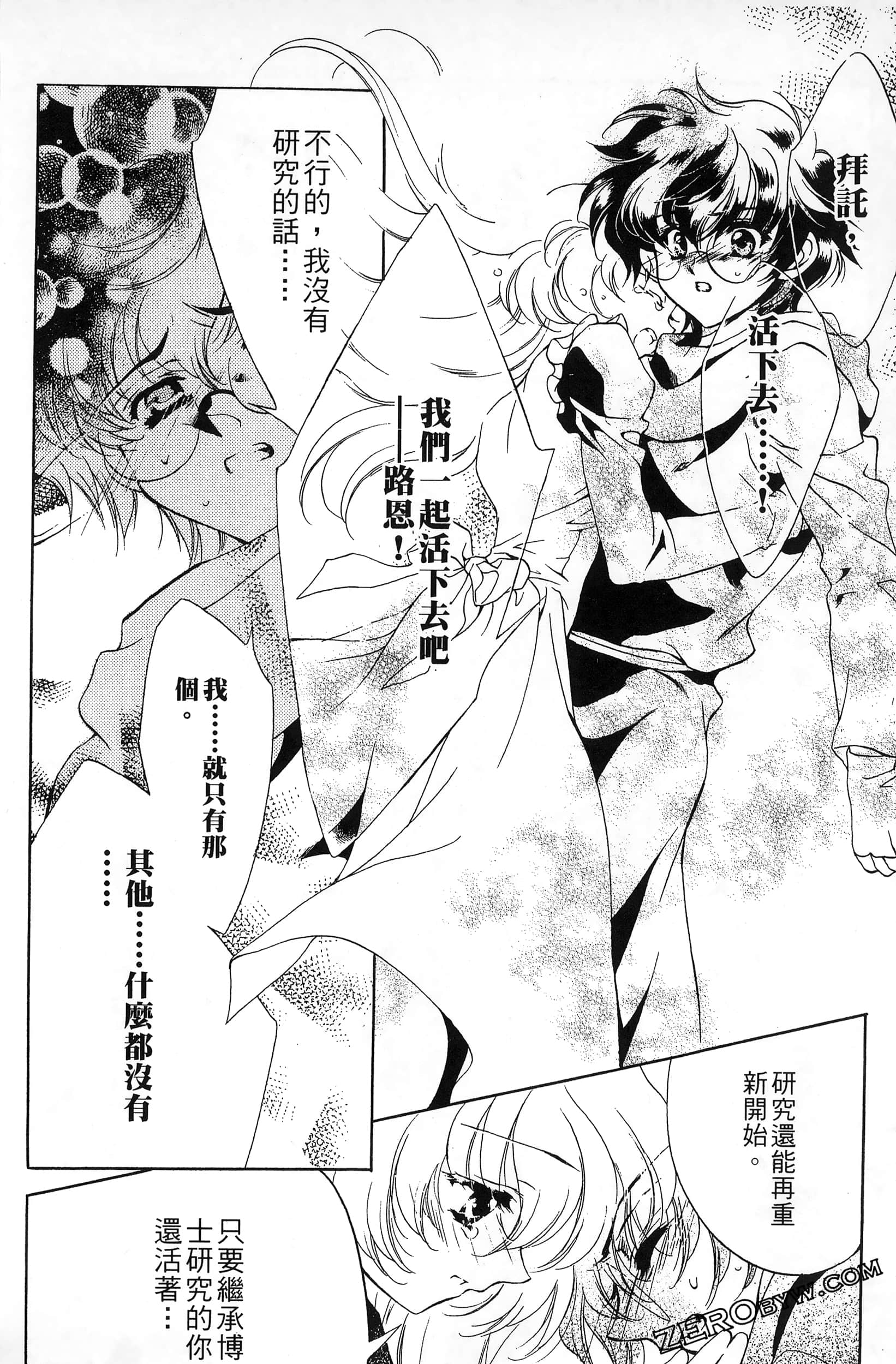 Page 132