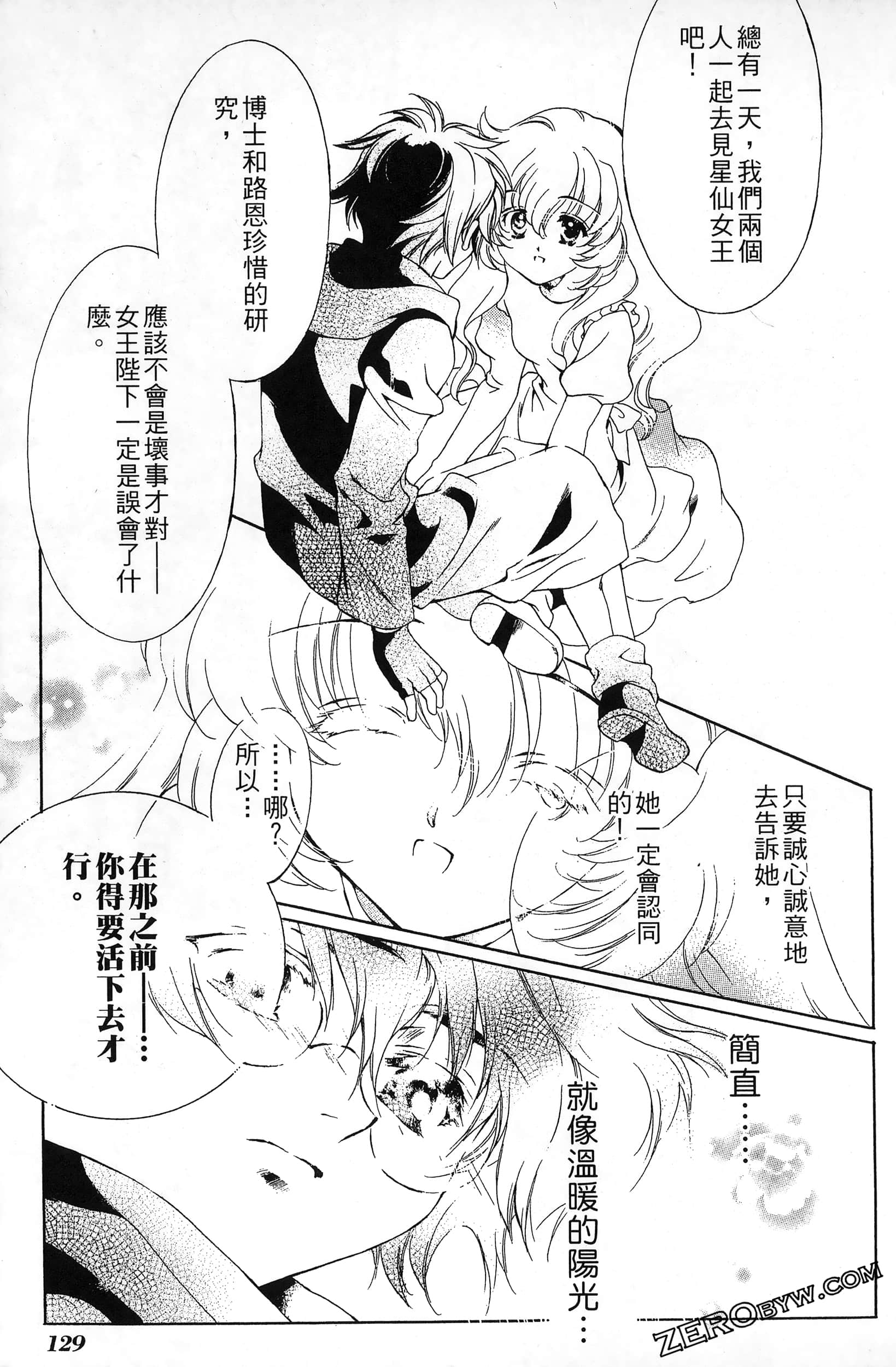 Page 133