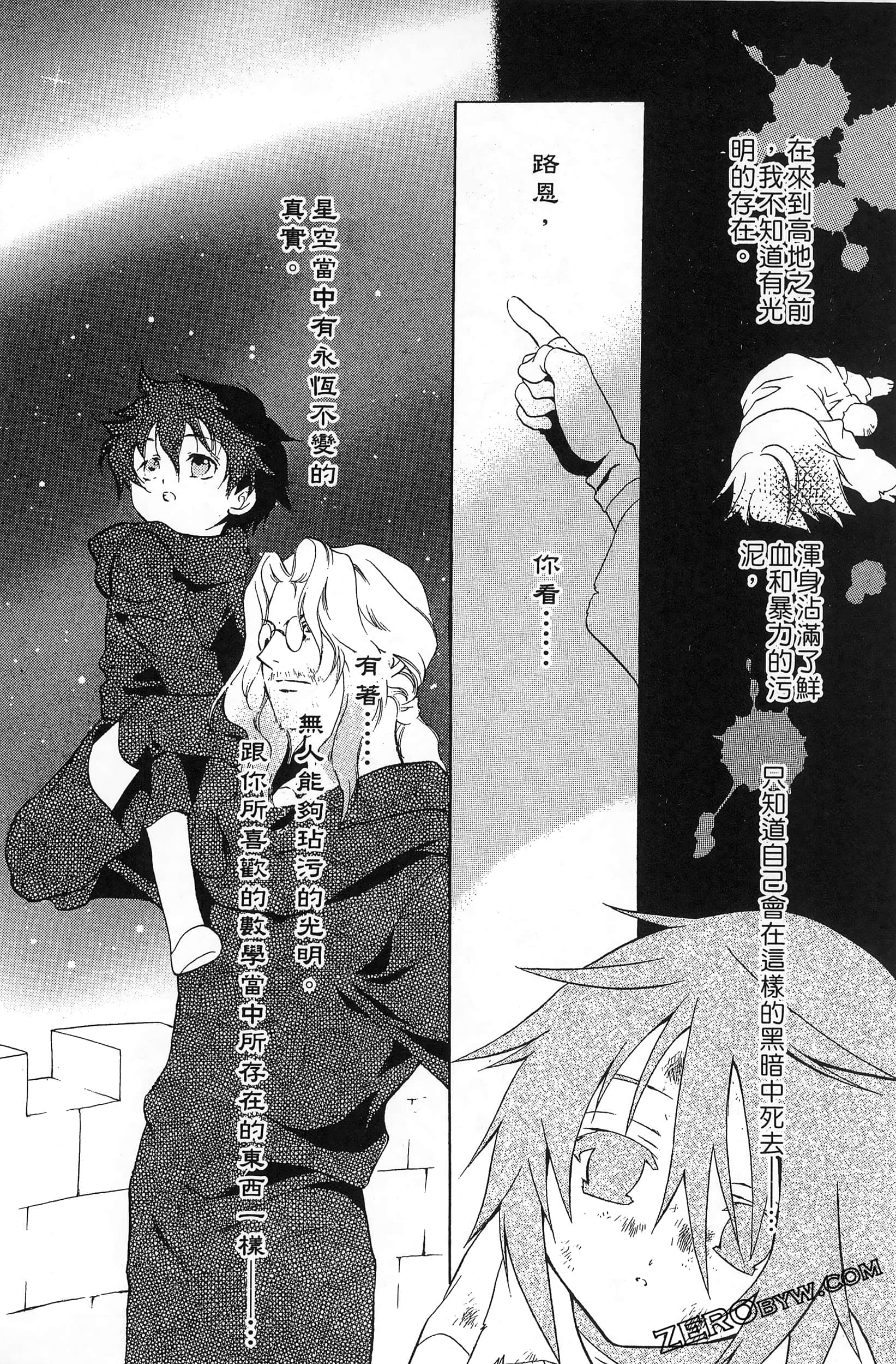 Page 134