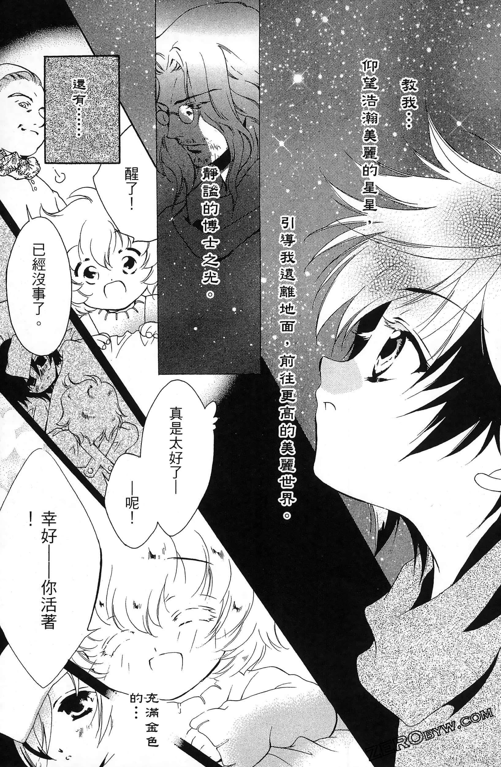 Page 135
