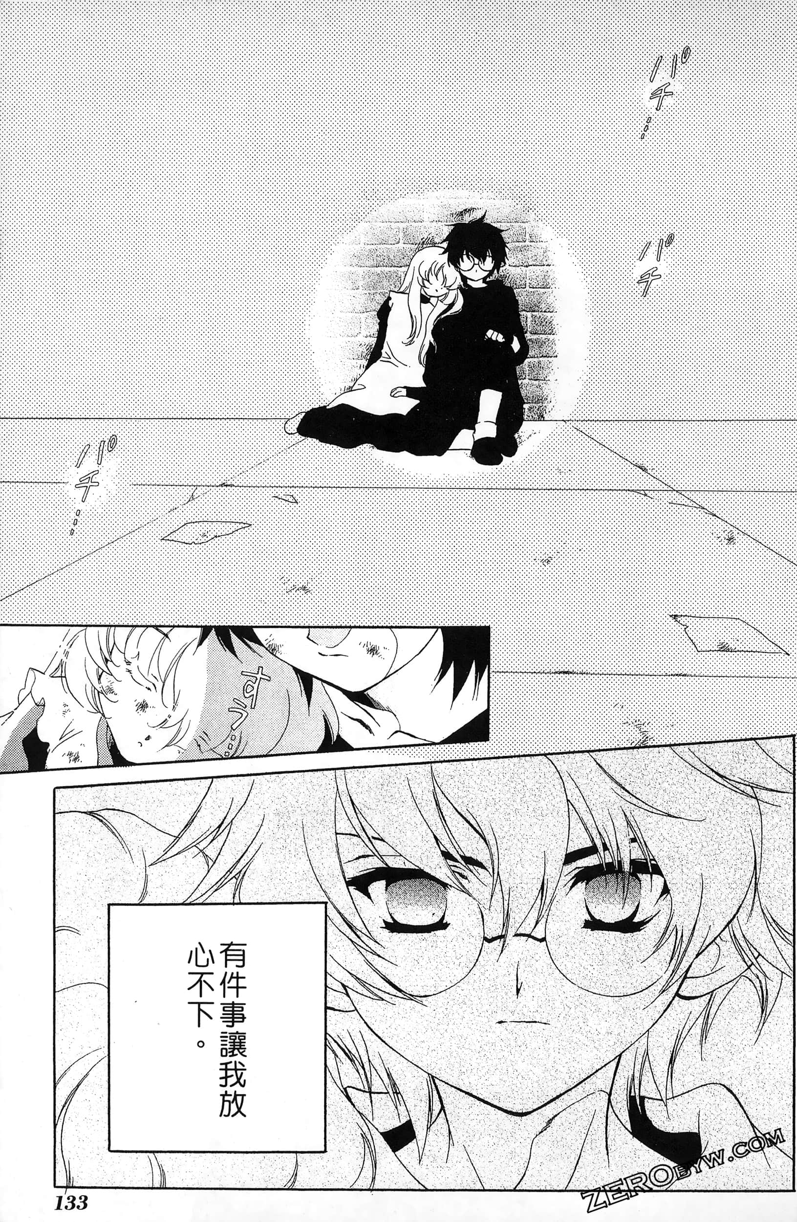 Page 137
