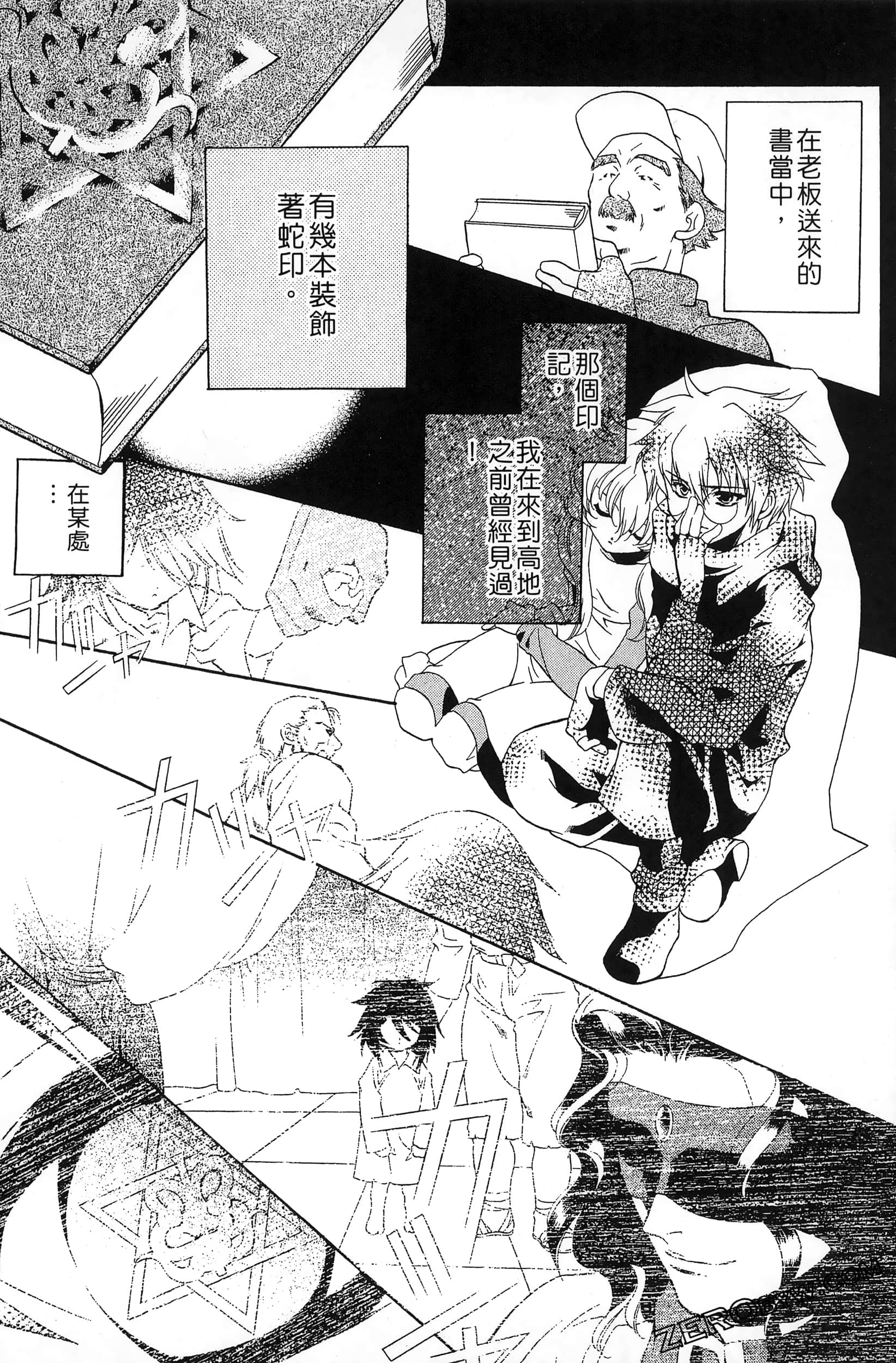 Page 139