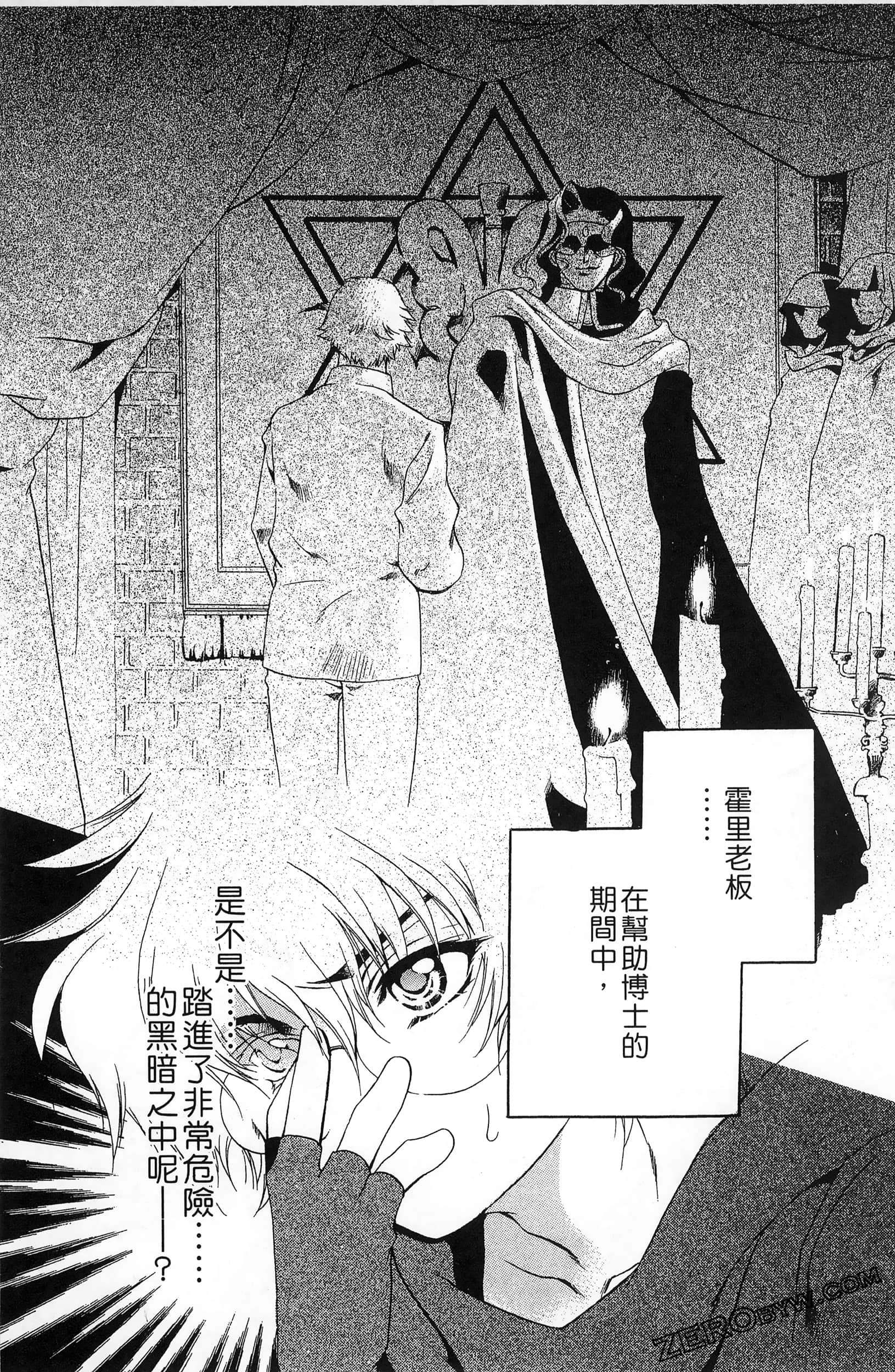 Page 140