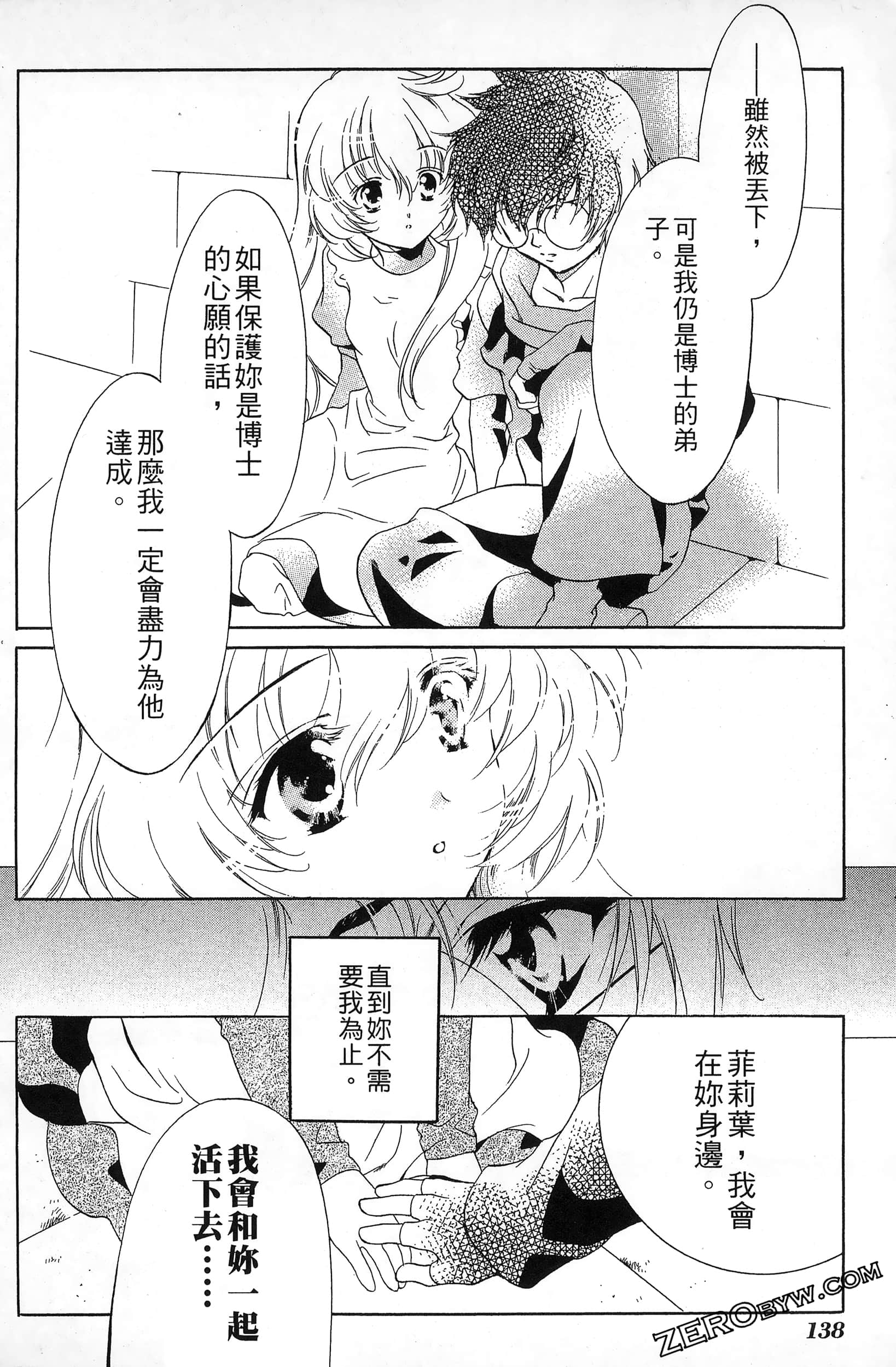 Page 142