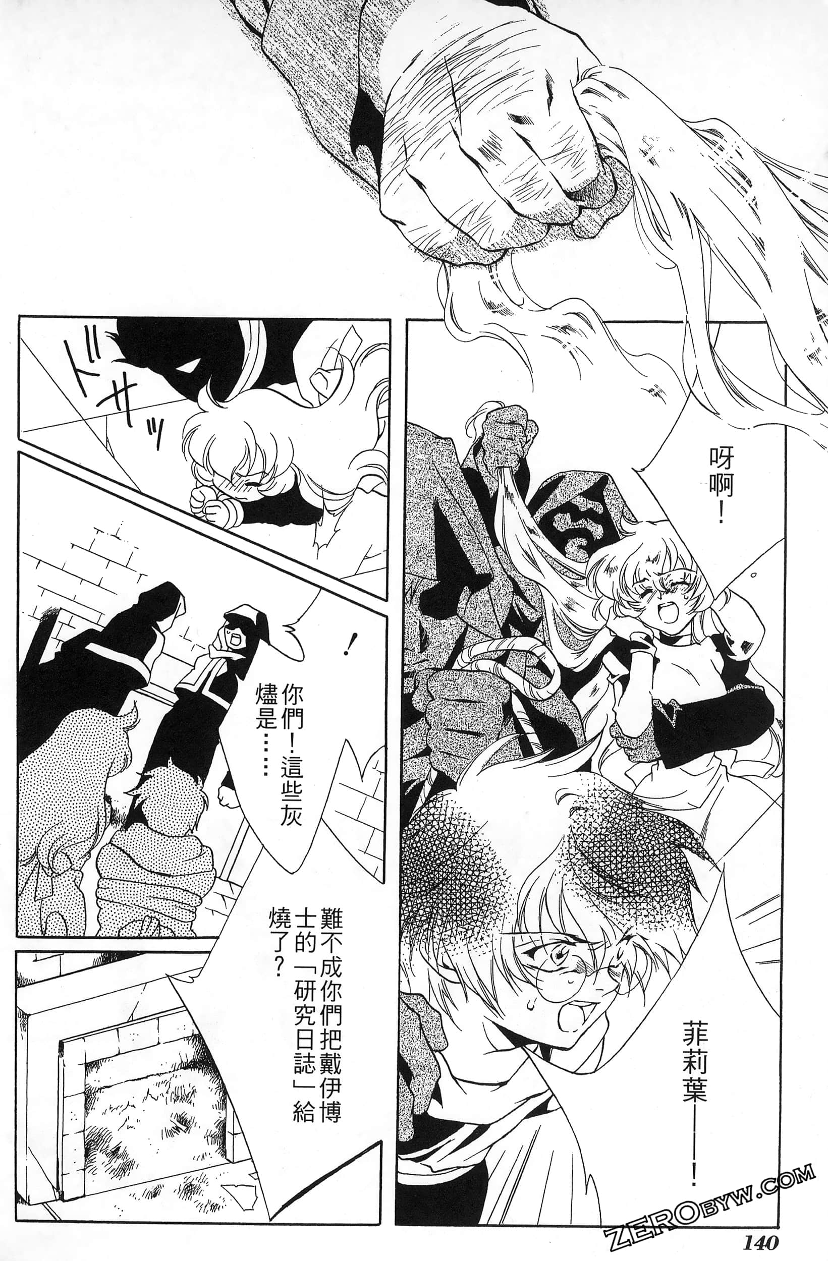 Page 144
