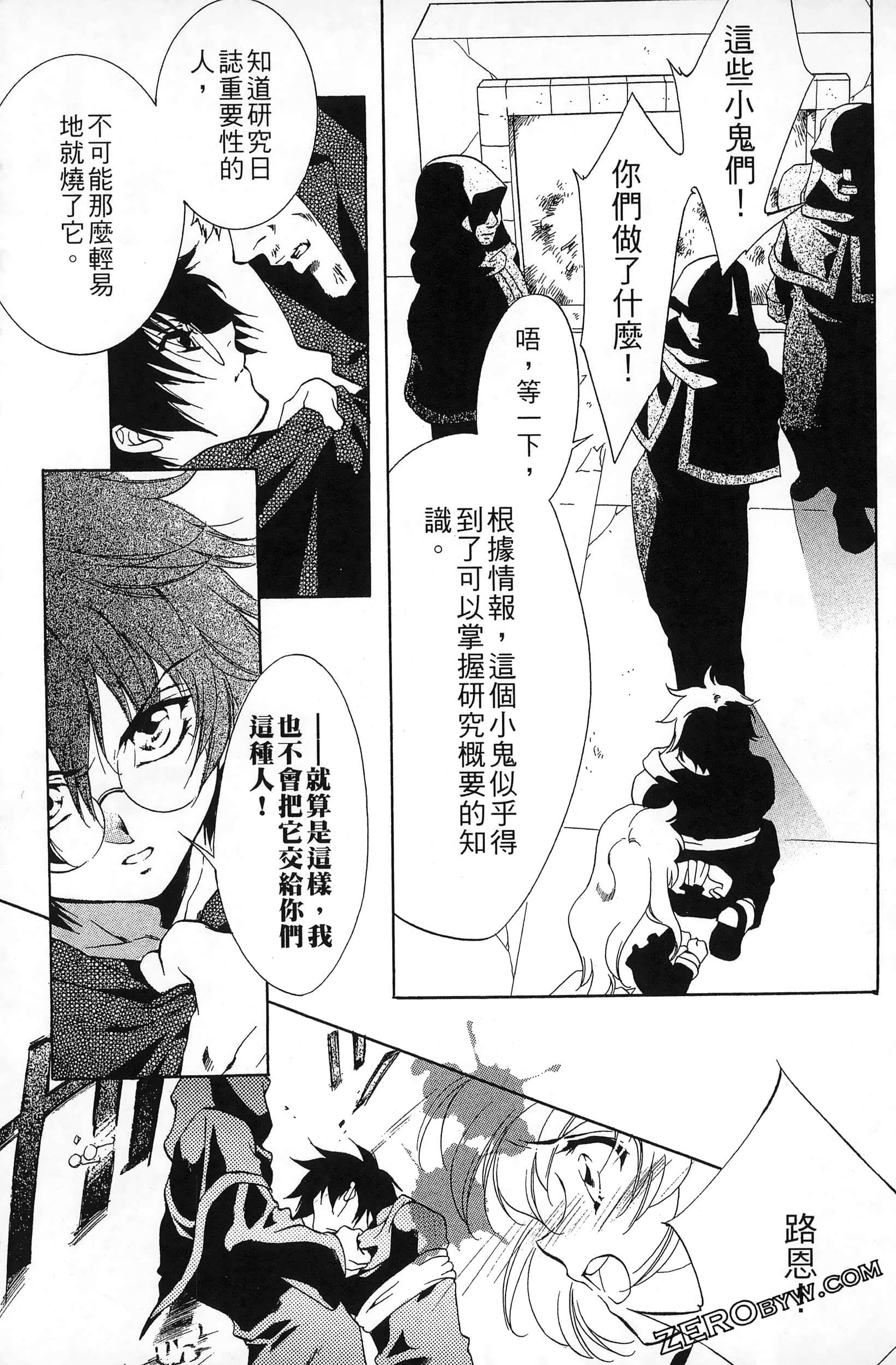Page 145