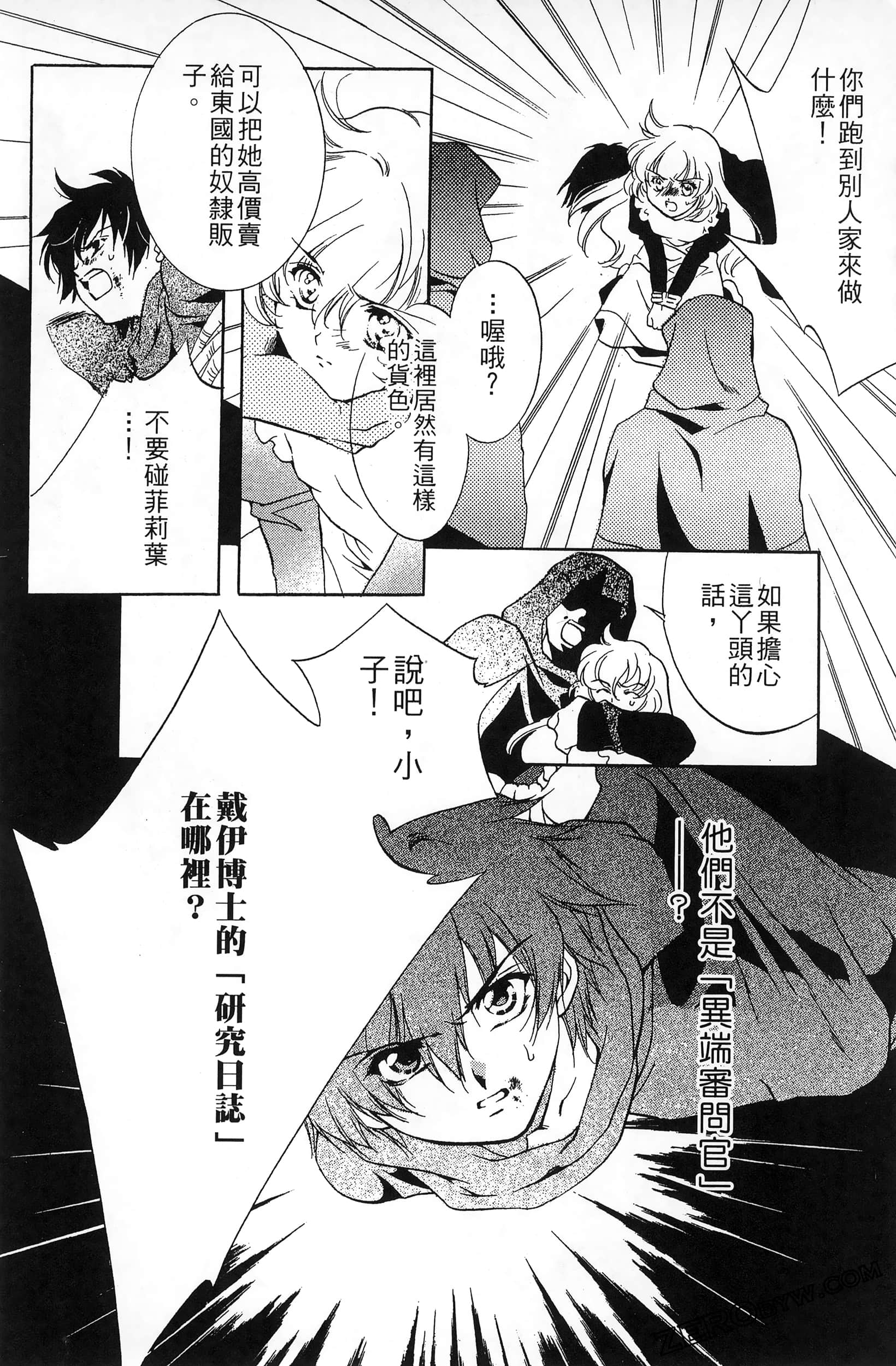 Page 146
