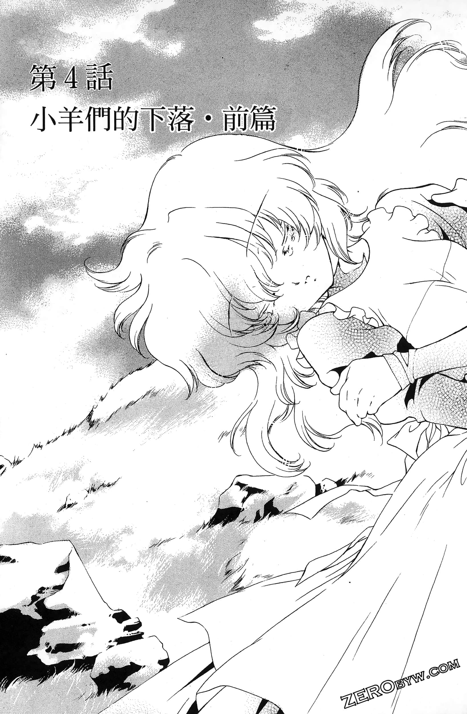 Page 147