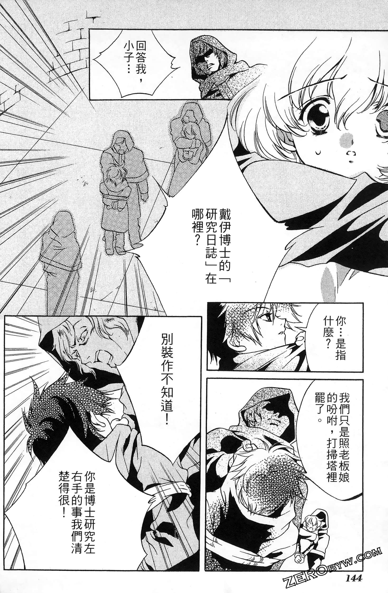 Page 148