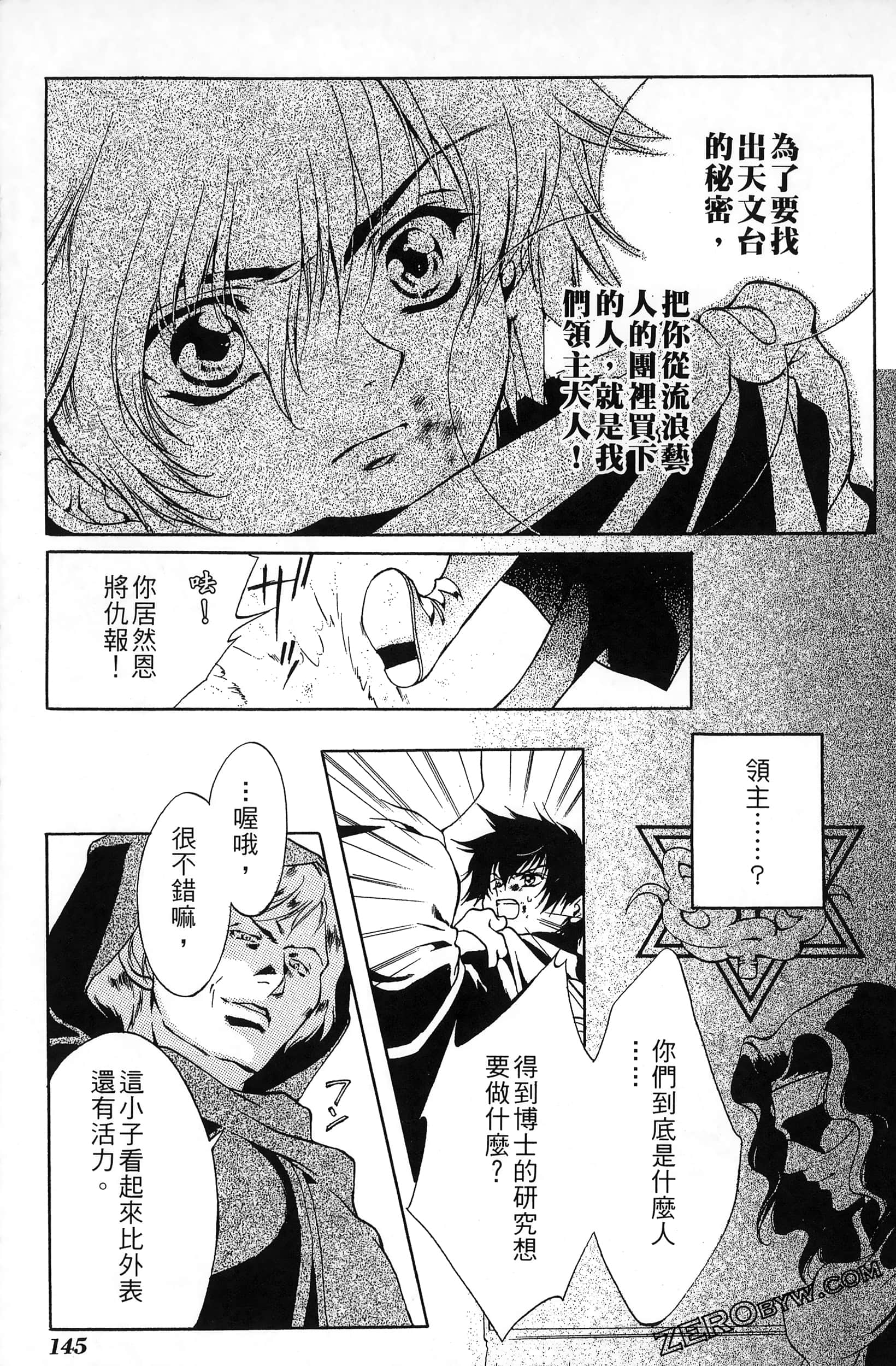 Page 149