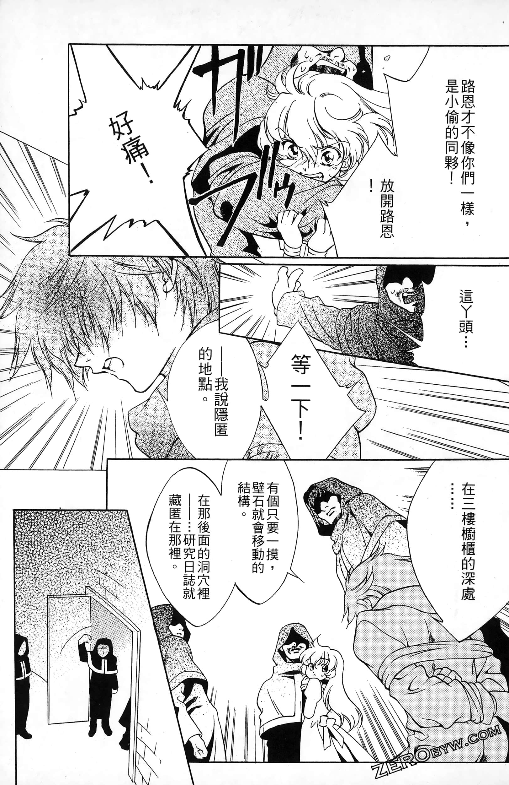 Page 151