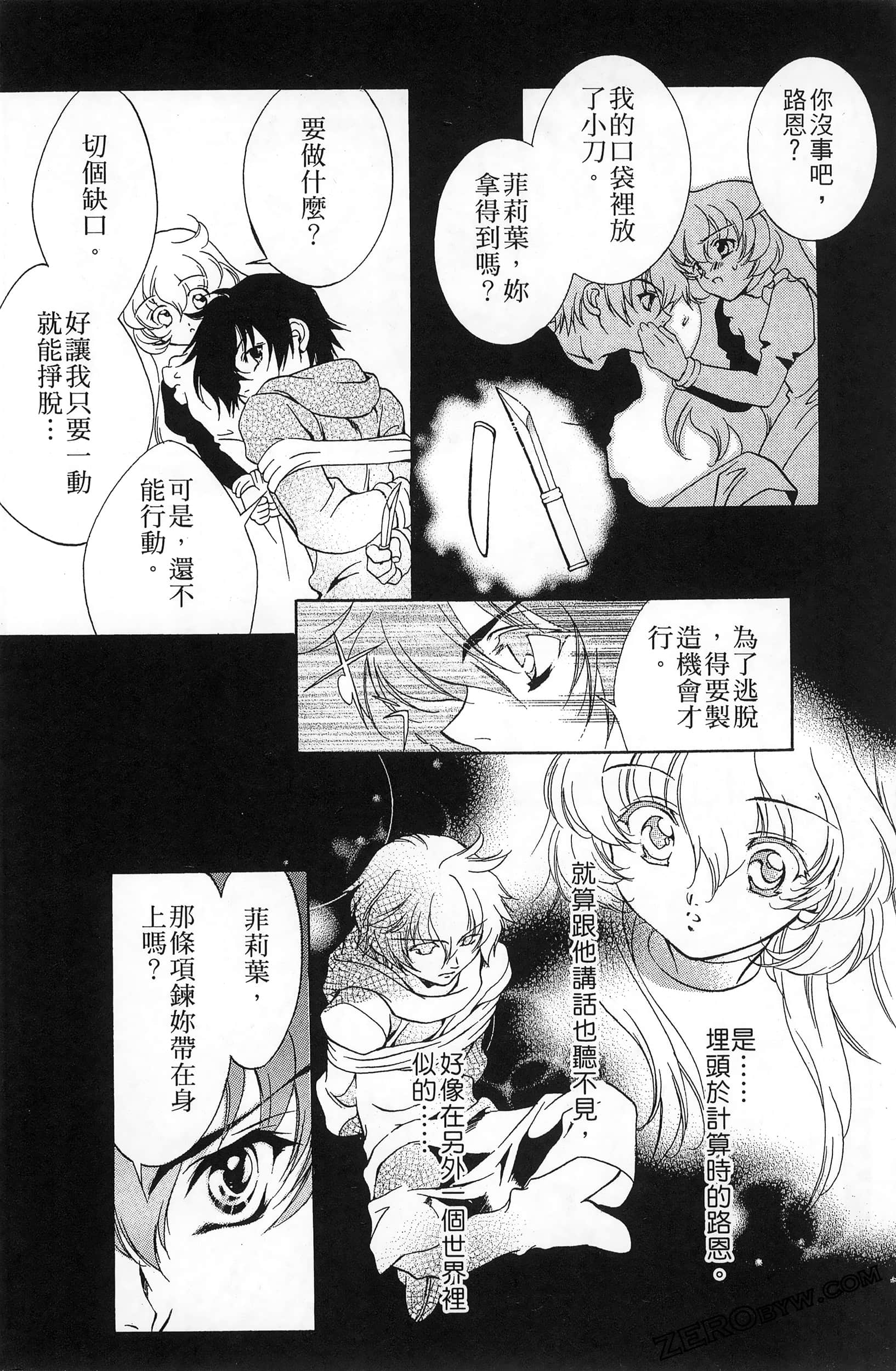 Page 152