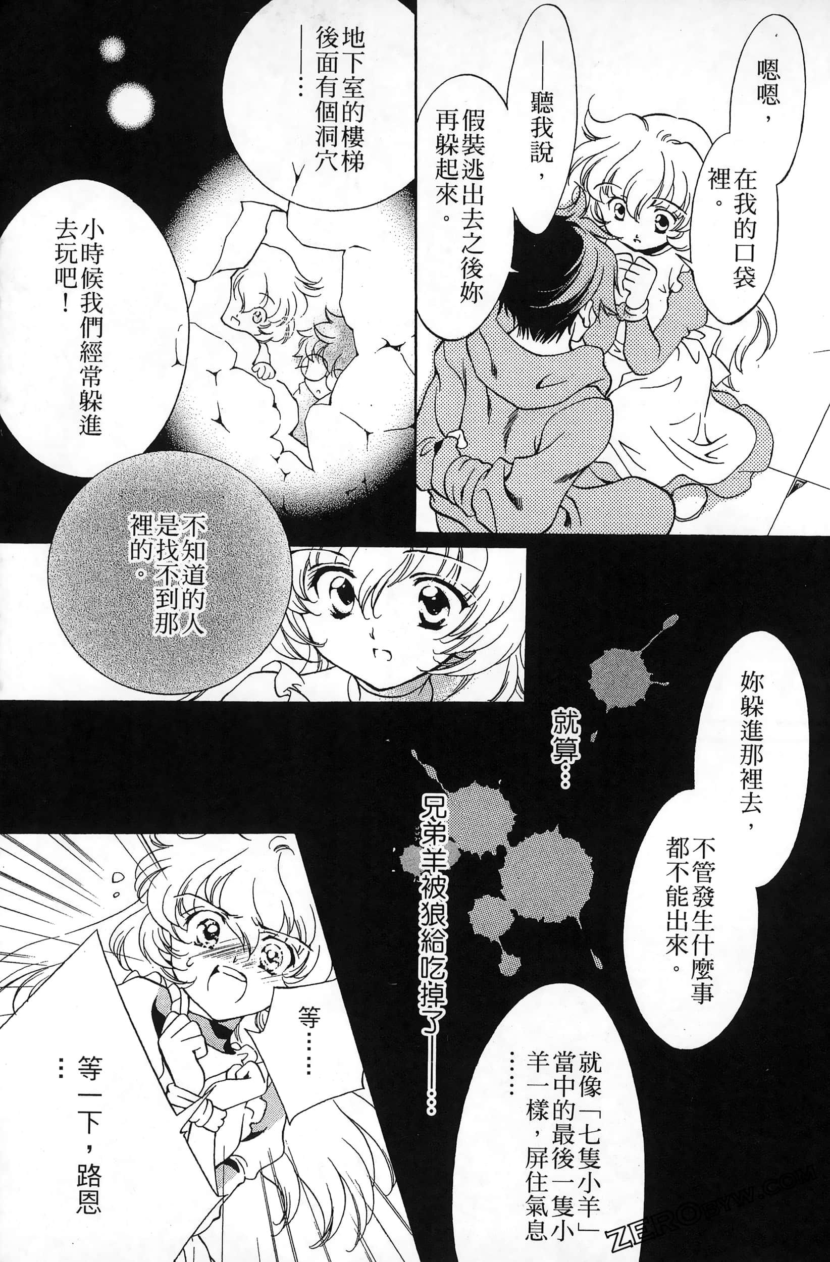 Page 153
