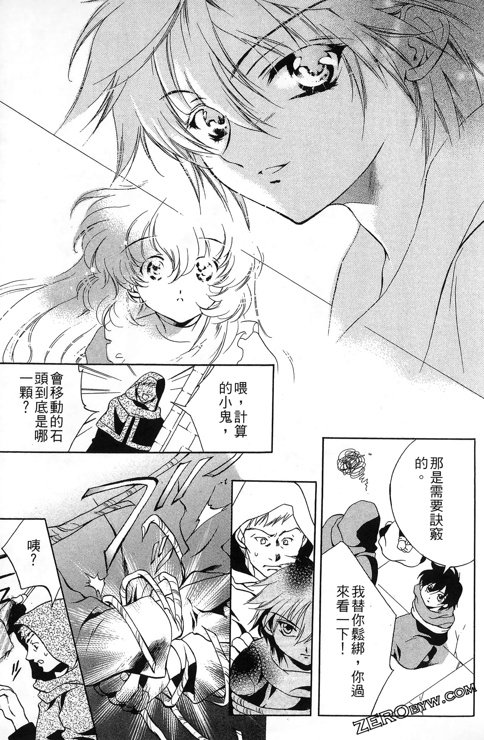Page 157