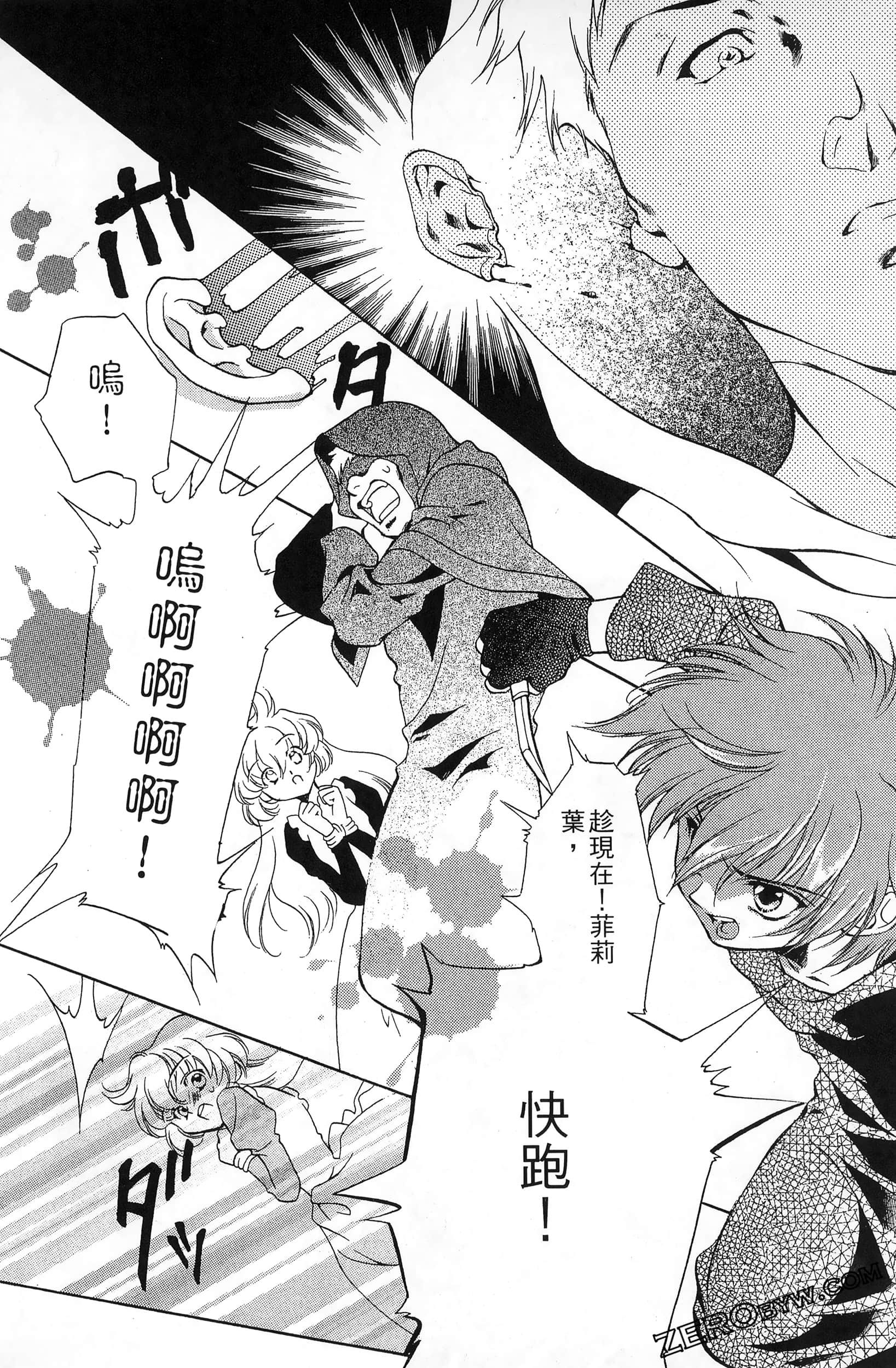 Page 158