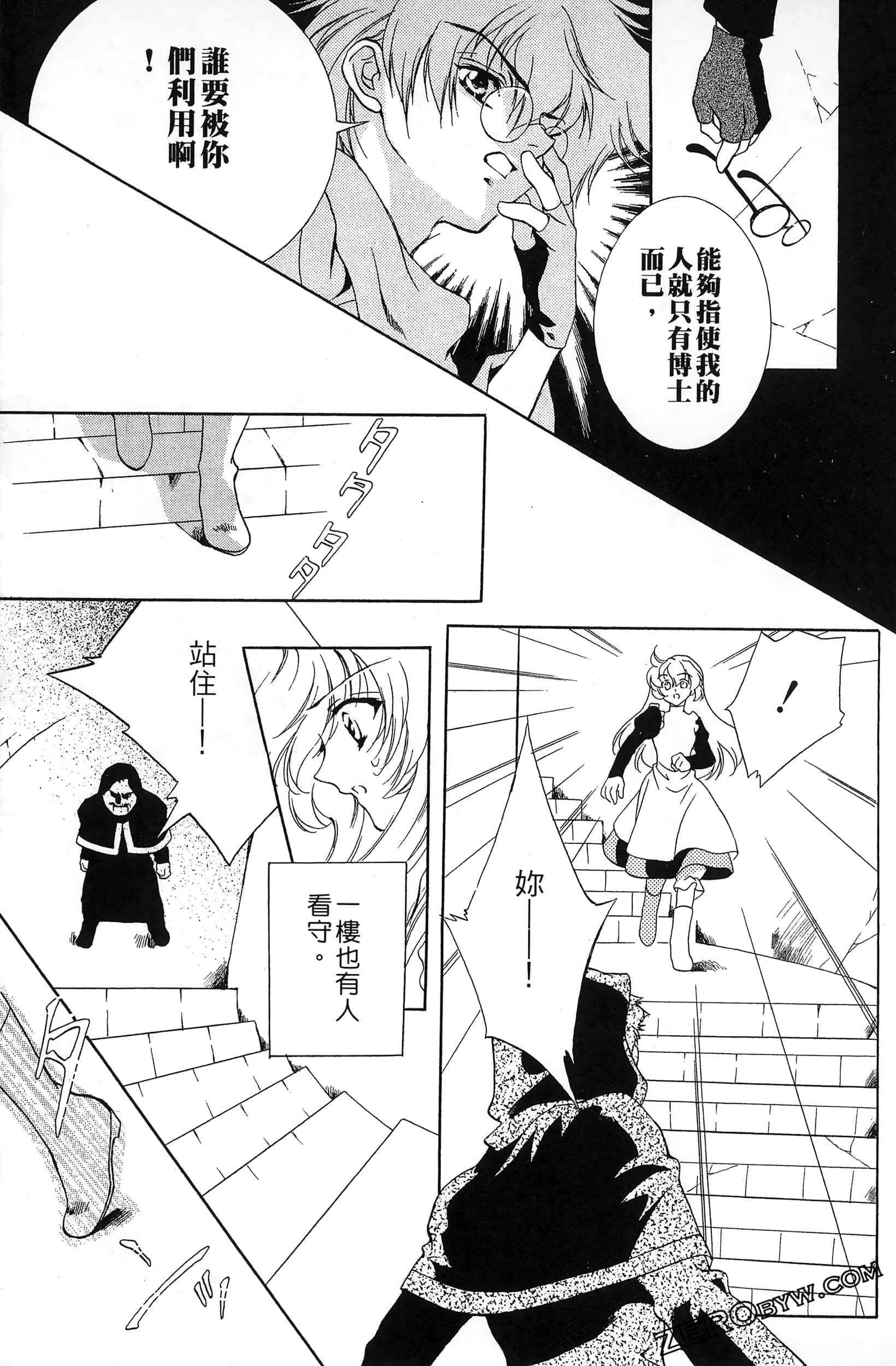 Page 159