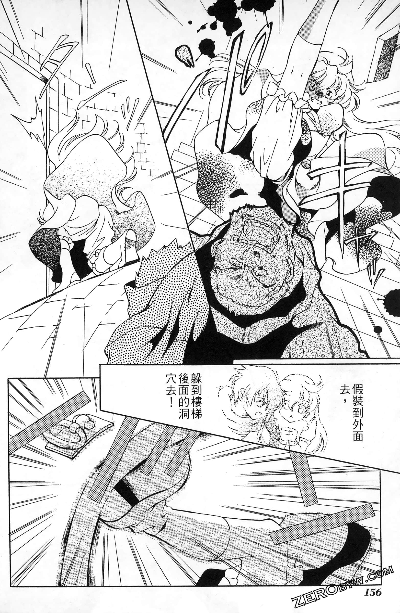 Page 160