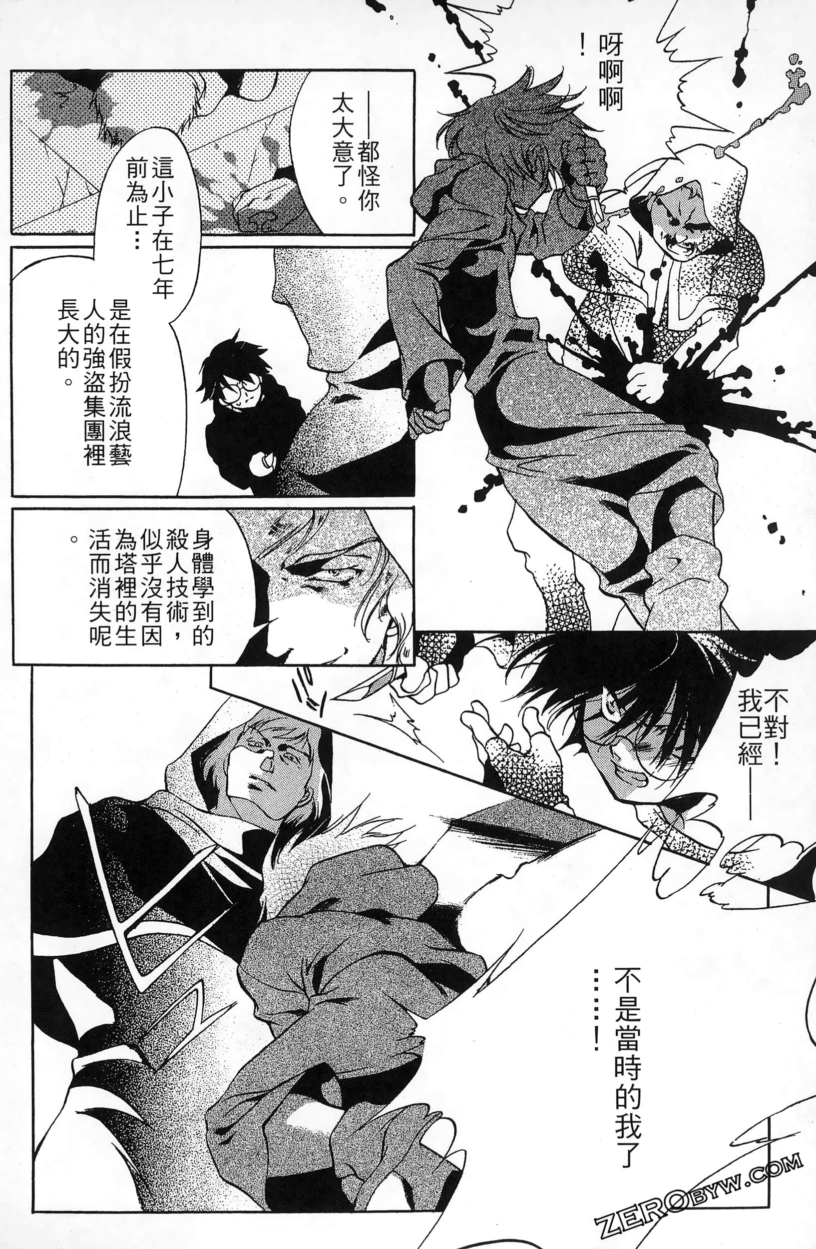 Page 162