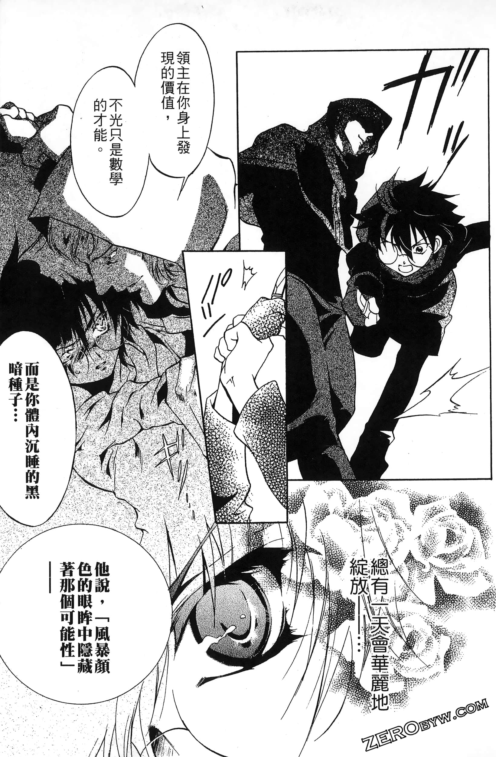 Page 163