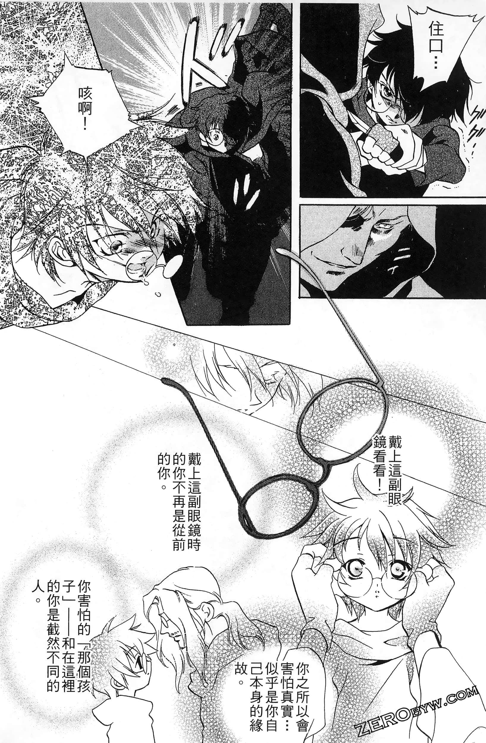 Page 164