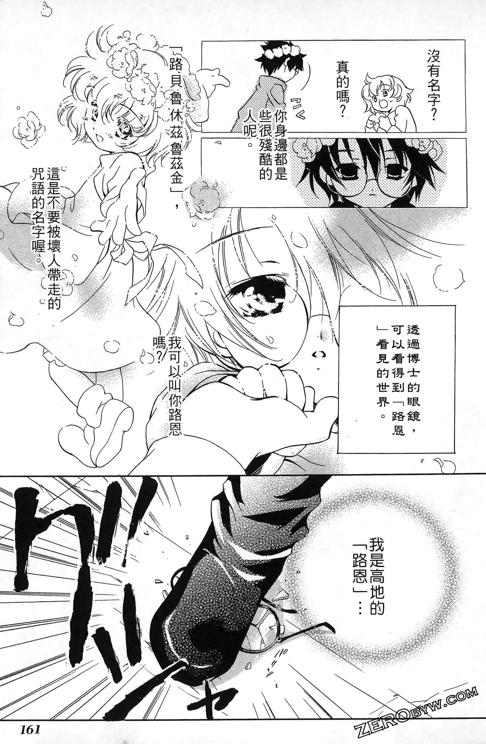 Page 165