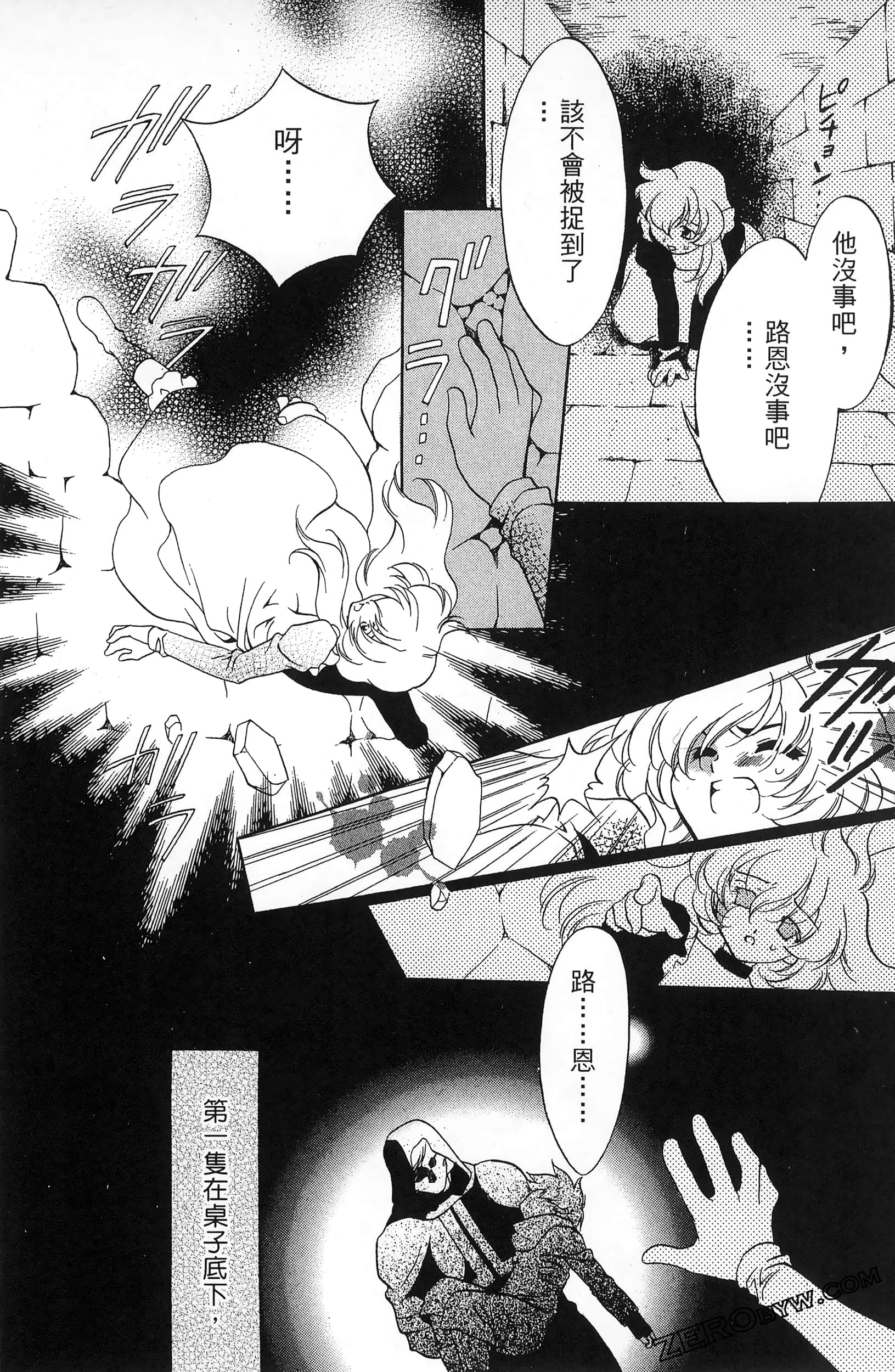 Page 166