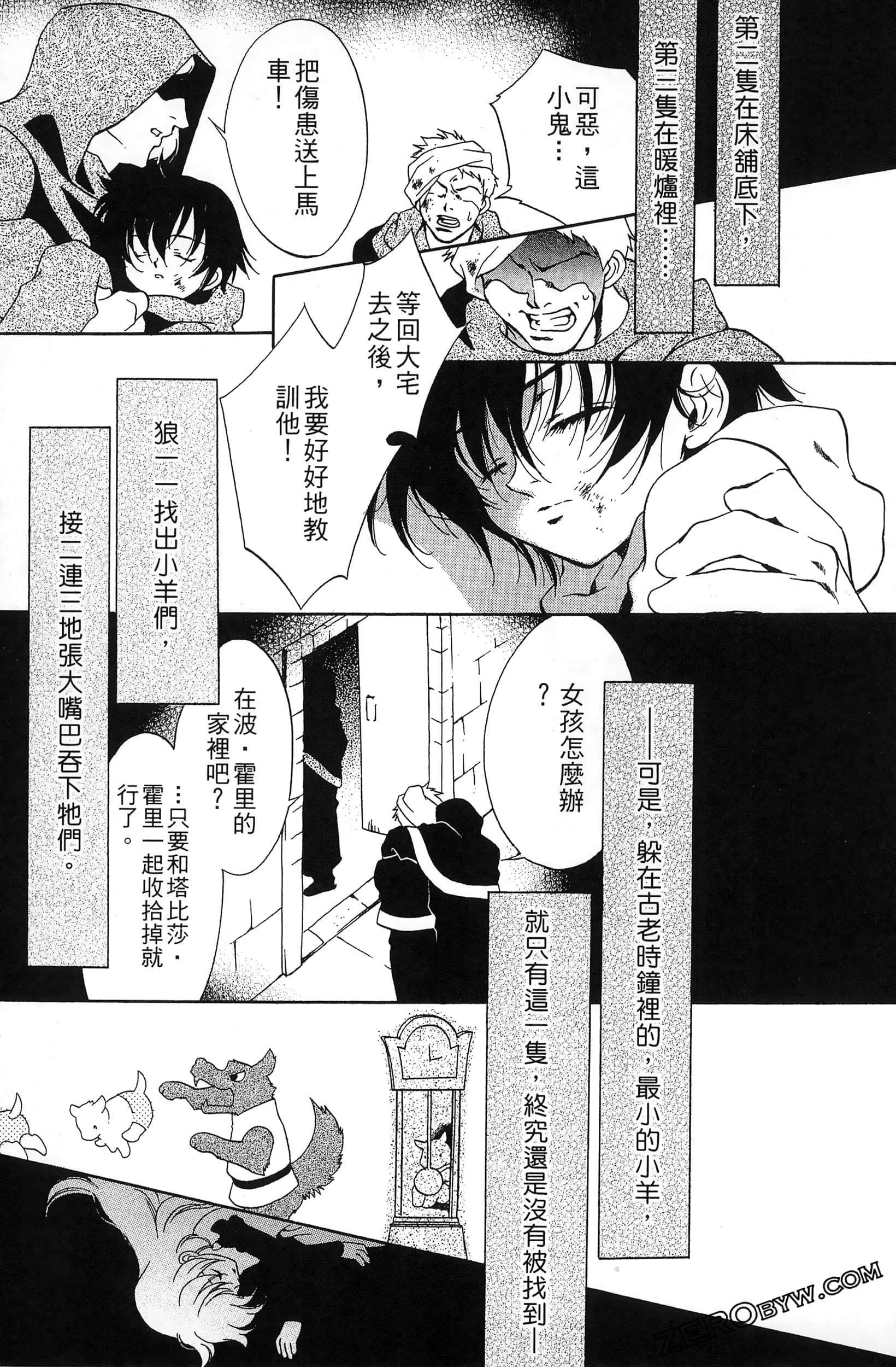 Page 167