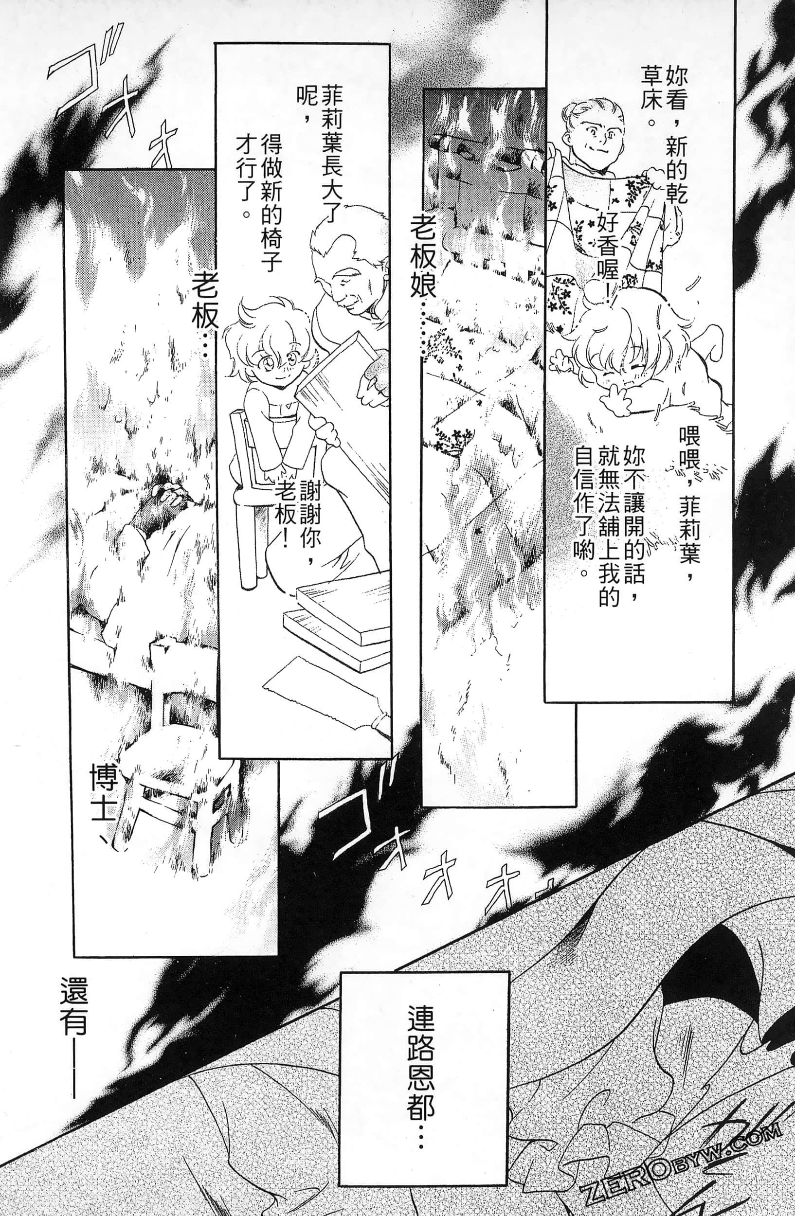 Page 172