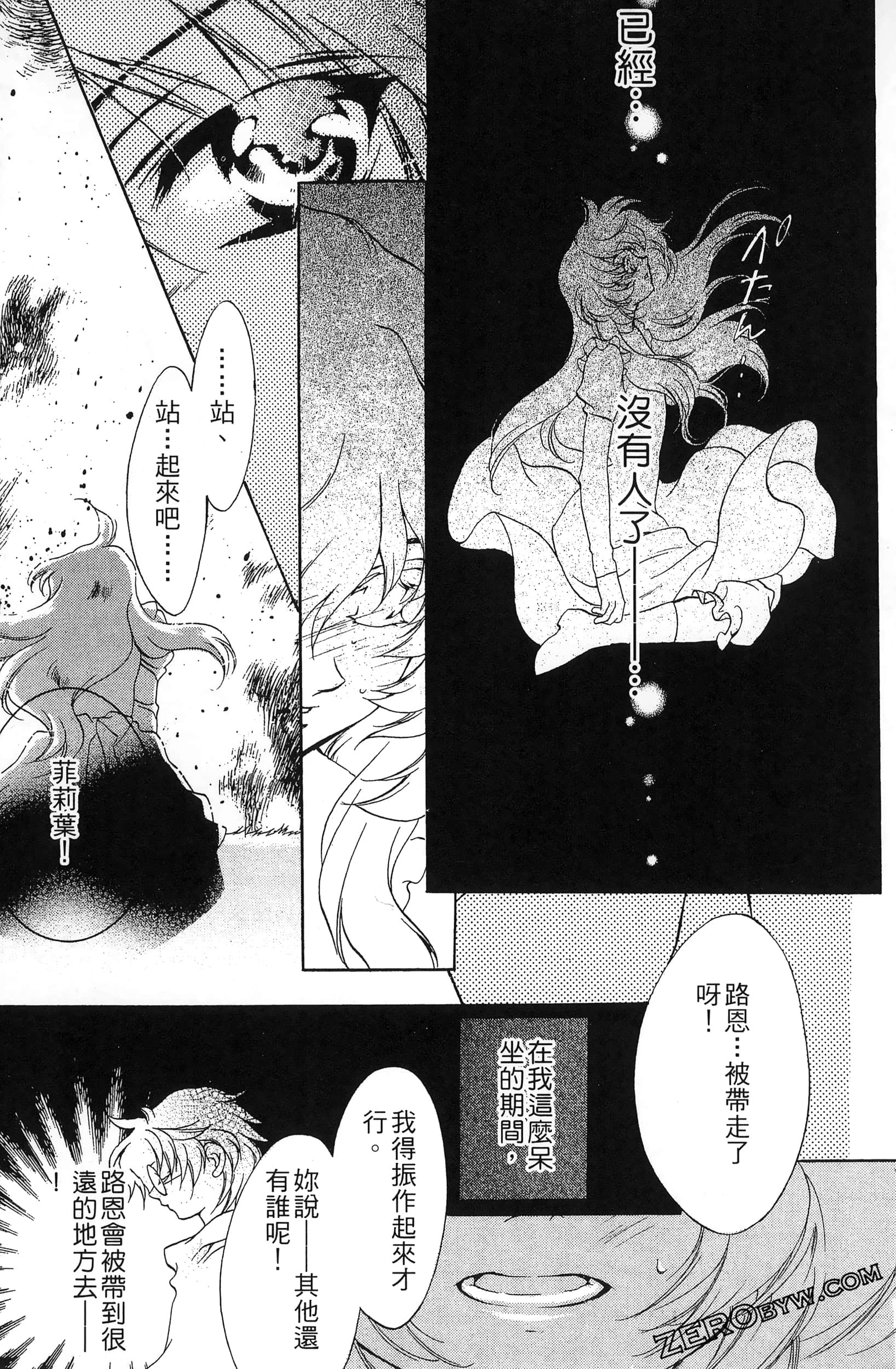 Page 173