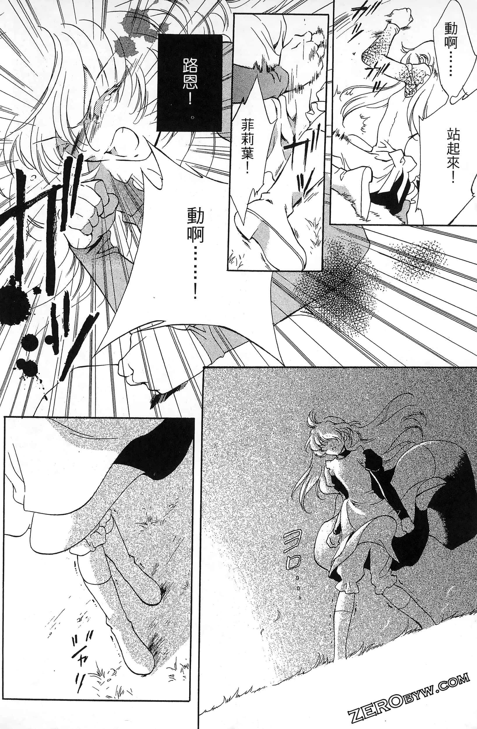 Page 174