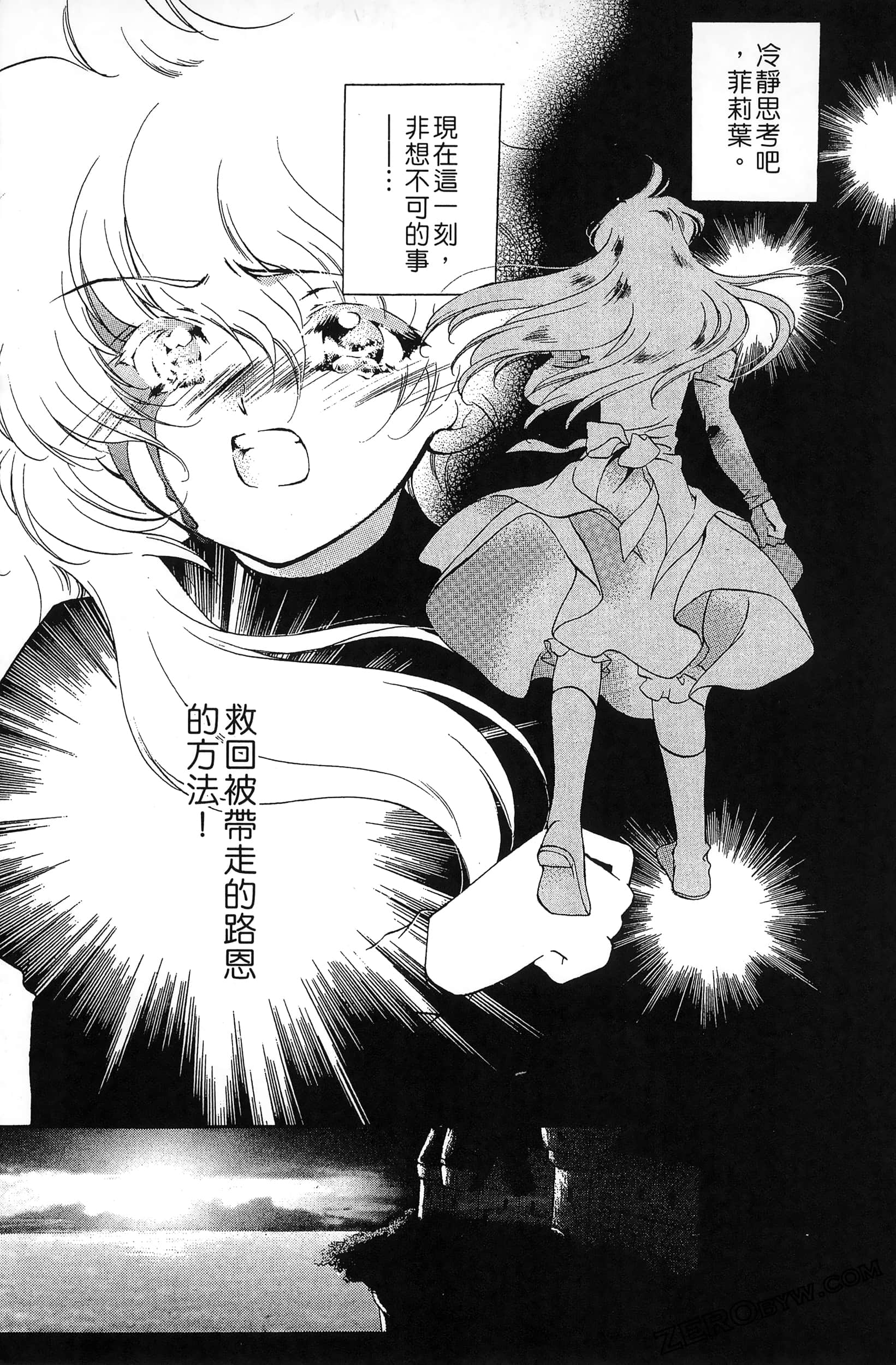 Page 175