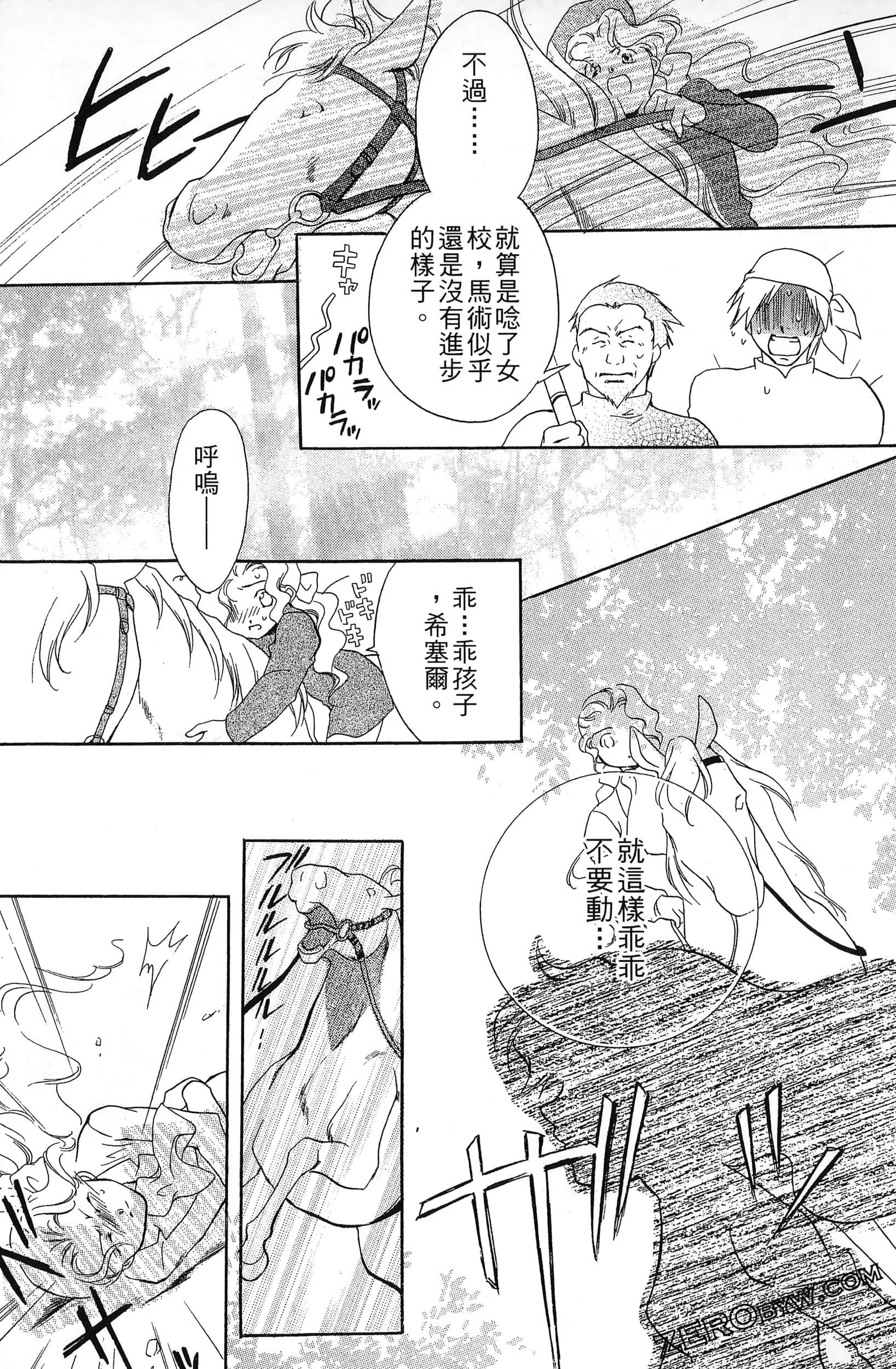 Page 177