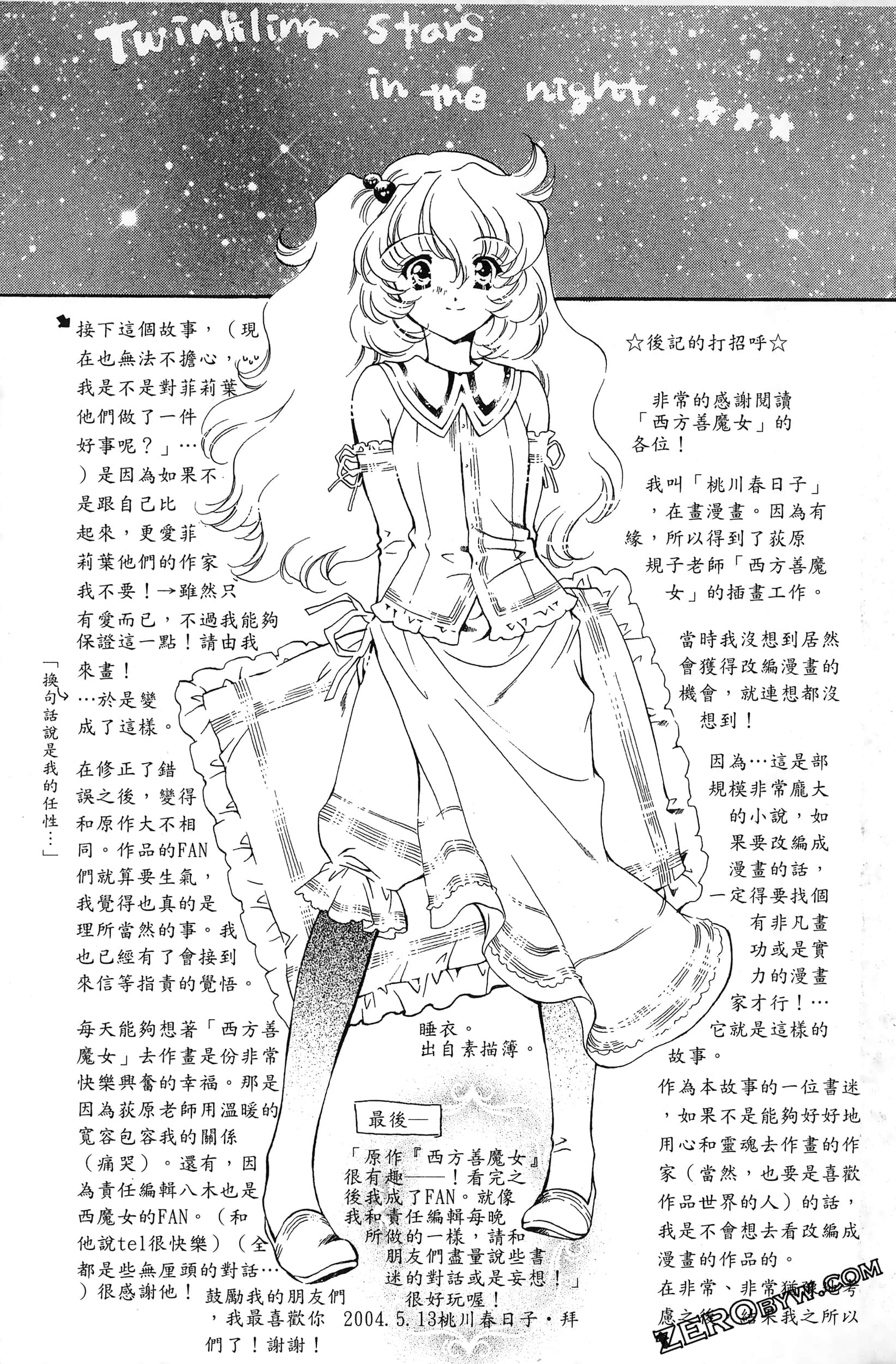 Page 181
