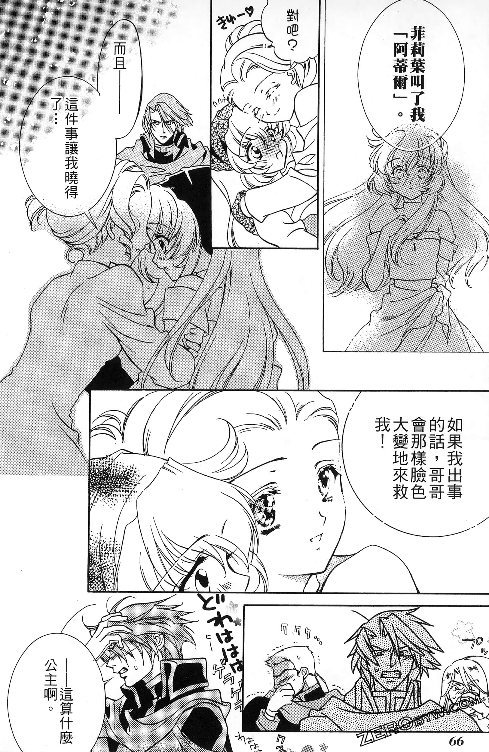 Page 70